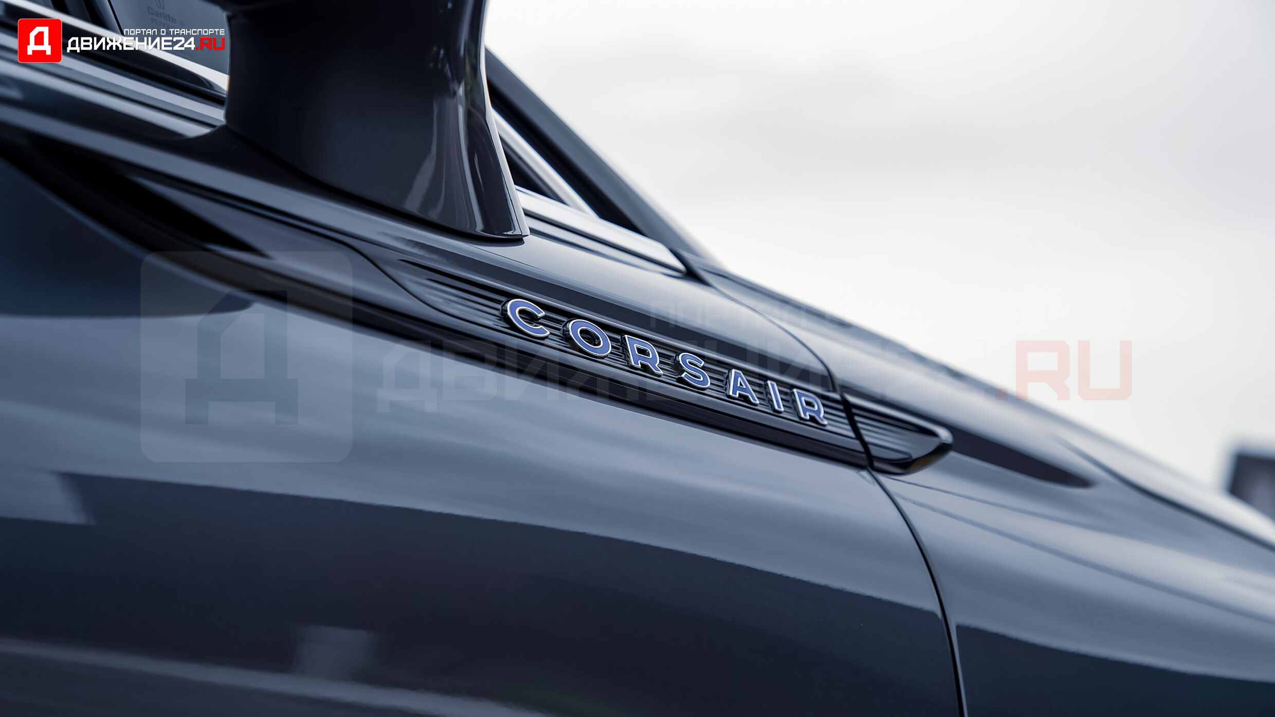 Lincoln Corsair Grand Touring 2021