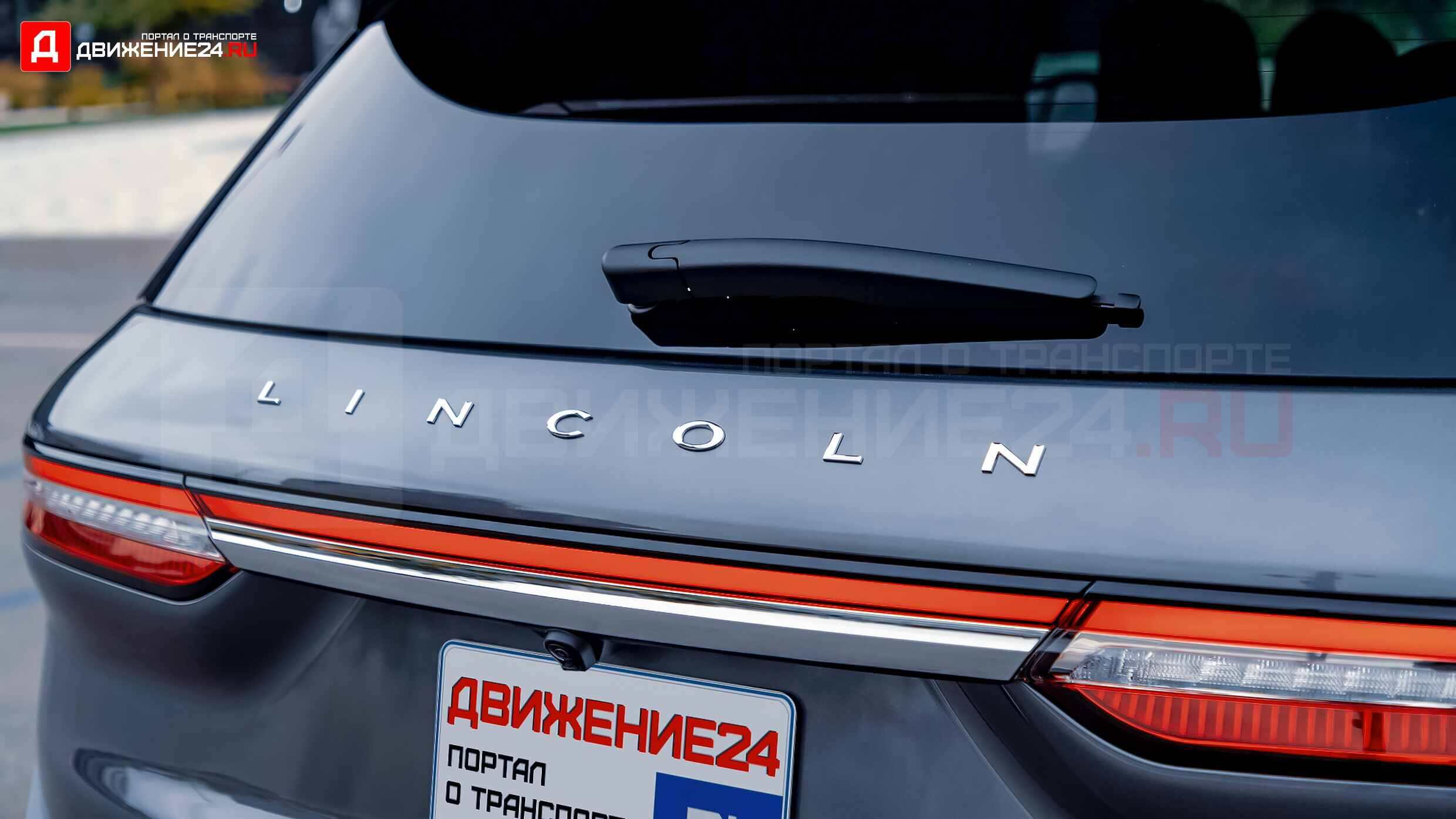 Lincoln Corsair Grand Touring 2021