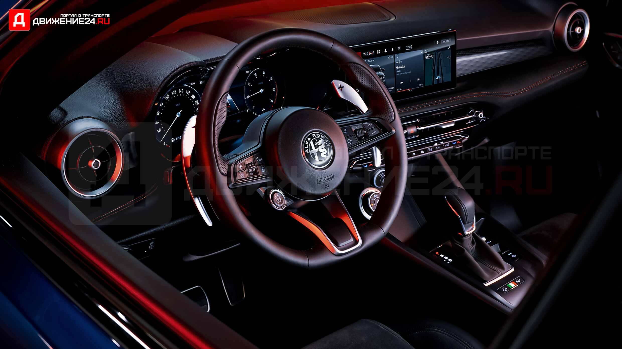 Alfa Romeo Tonale 2023