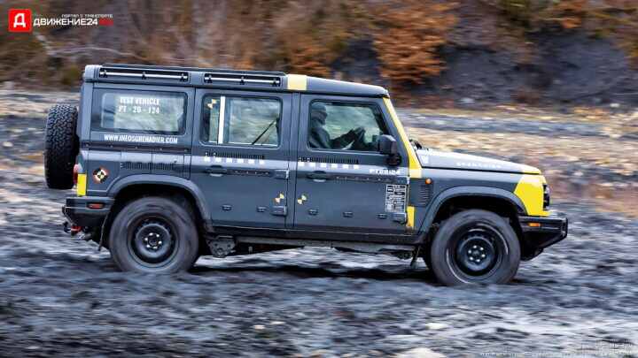 Ineos Grenadier 2023