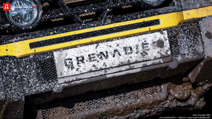 Ineos Grenadier 2023