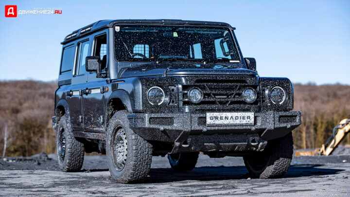 Ineos Grenadier 2023