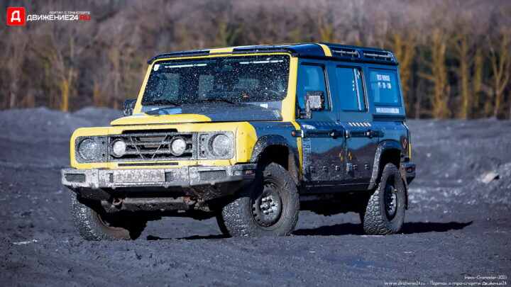 Ineos Grenadier 2023