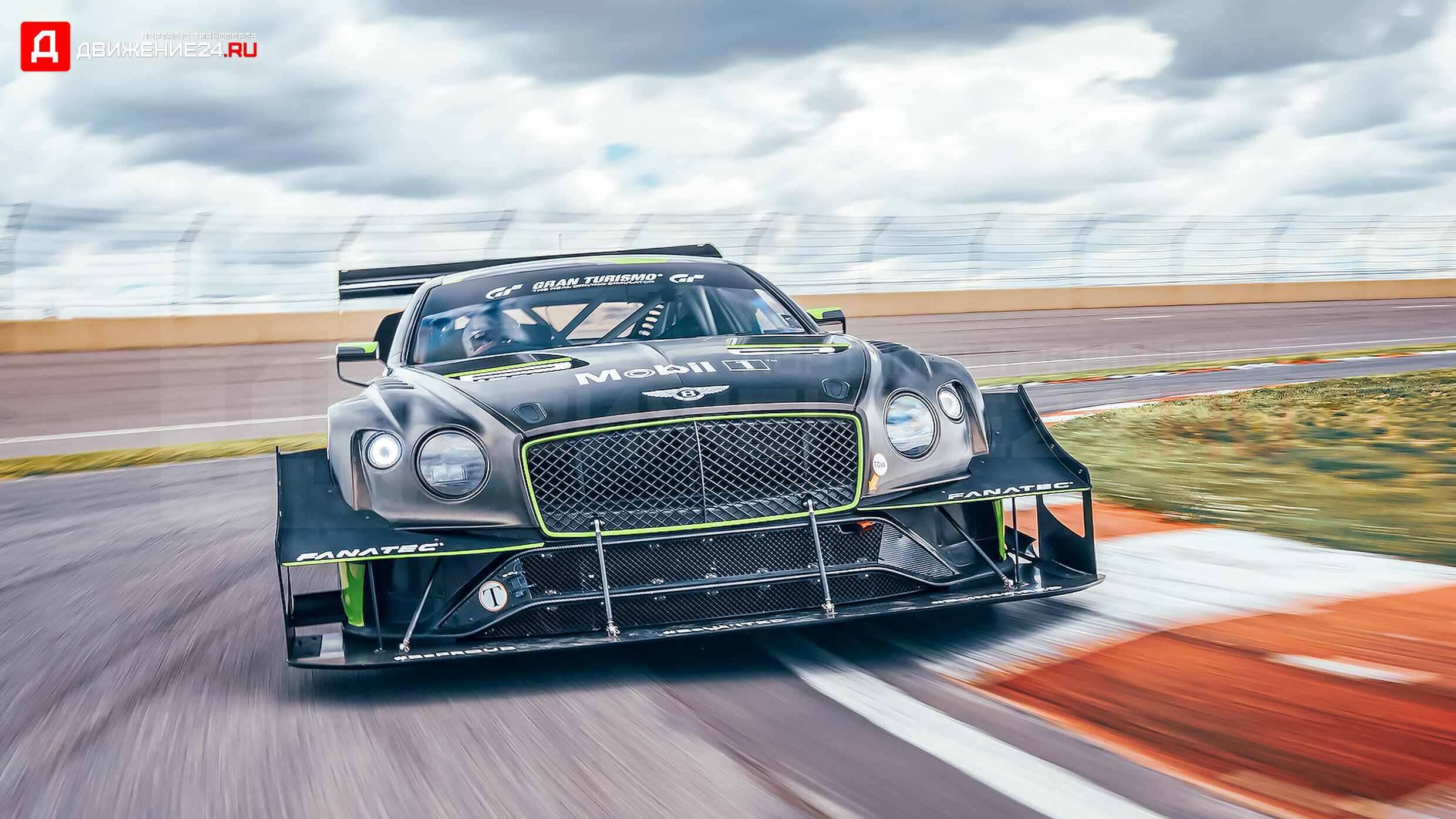 Bentley Continental GT3 2022