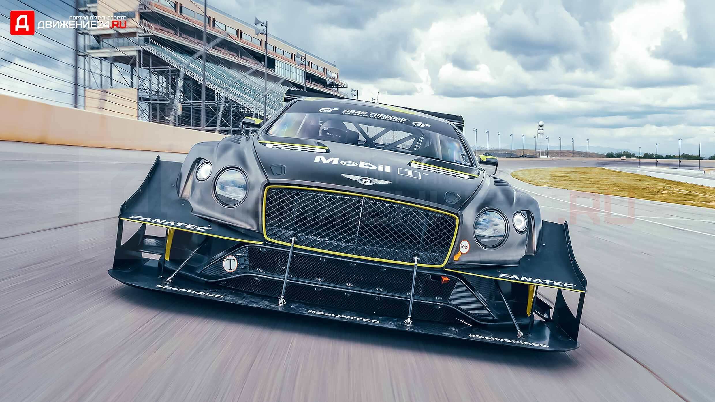 Bentley Continental GT3 2022
