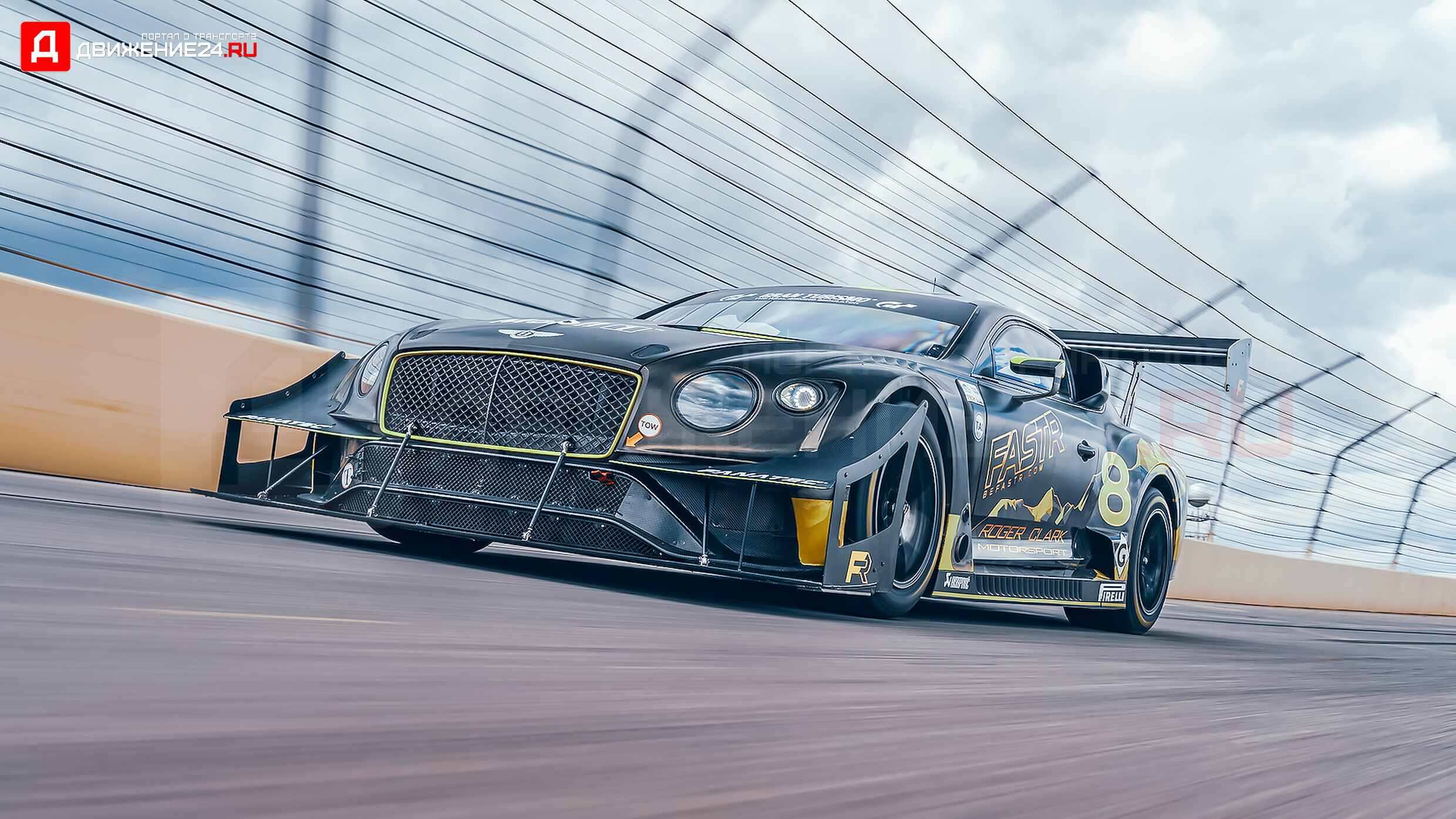 Bentley Continental GT3 2022