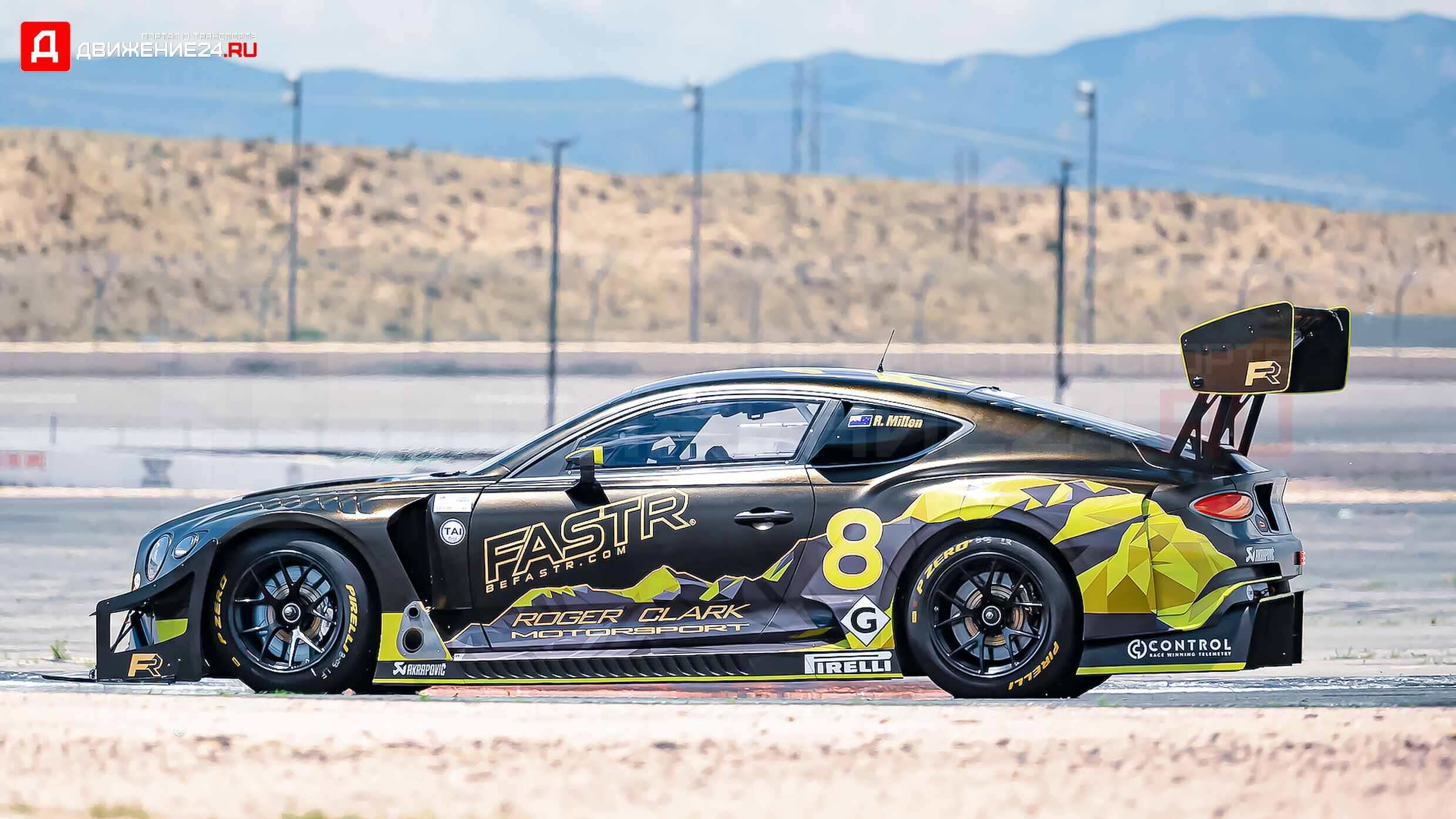 Bentley Continental GT3 2022