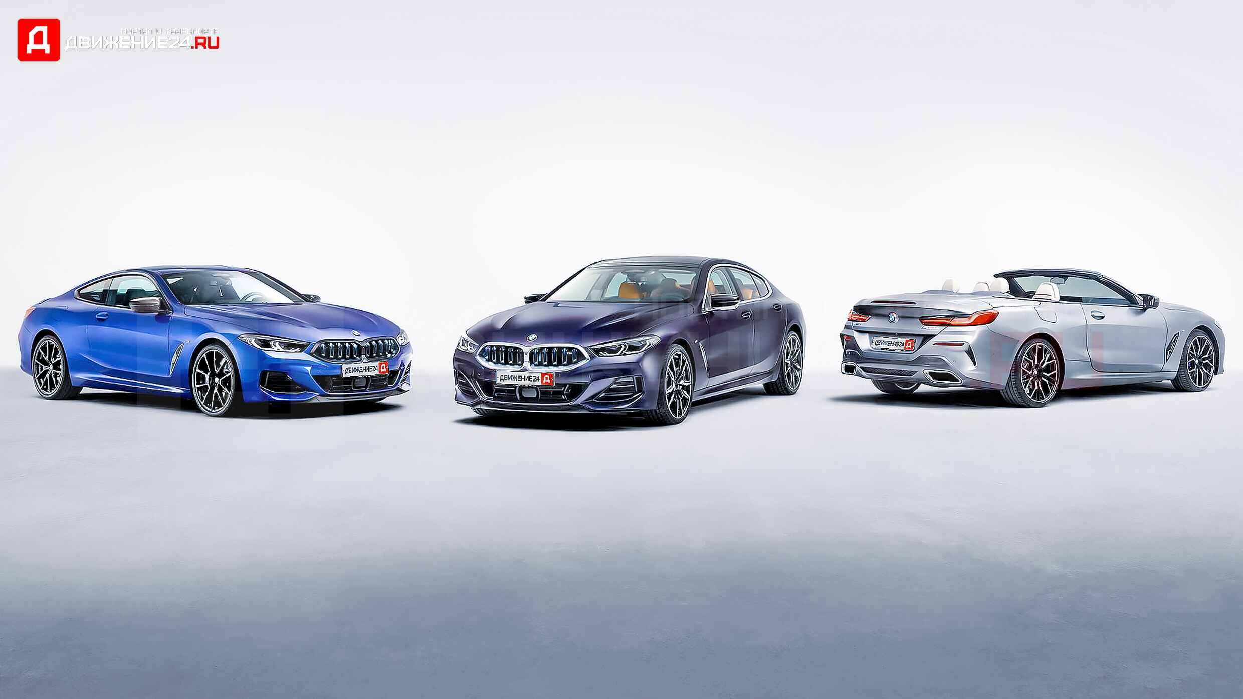 BMW 8-Series 2023