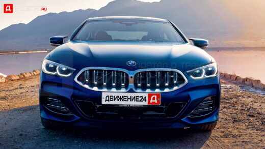 BMW 8-Series 2023