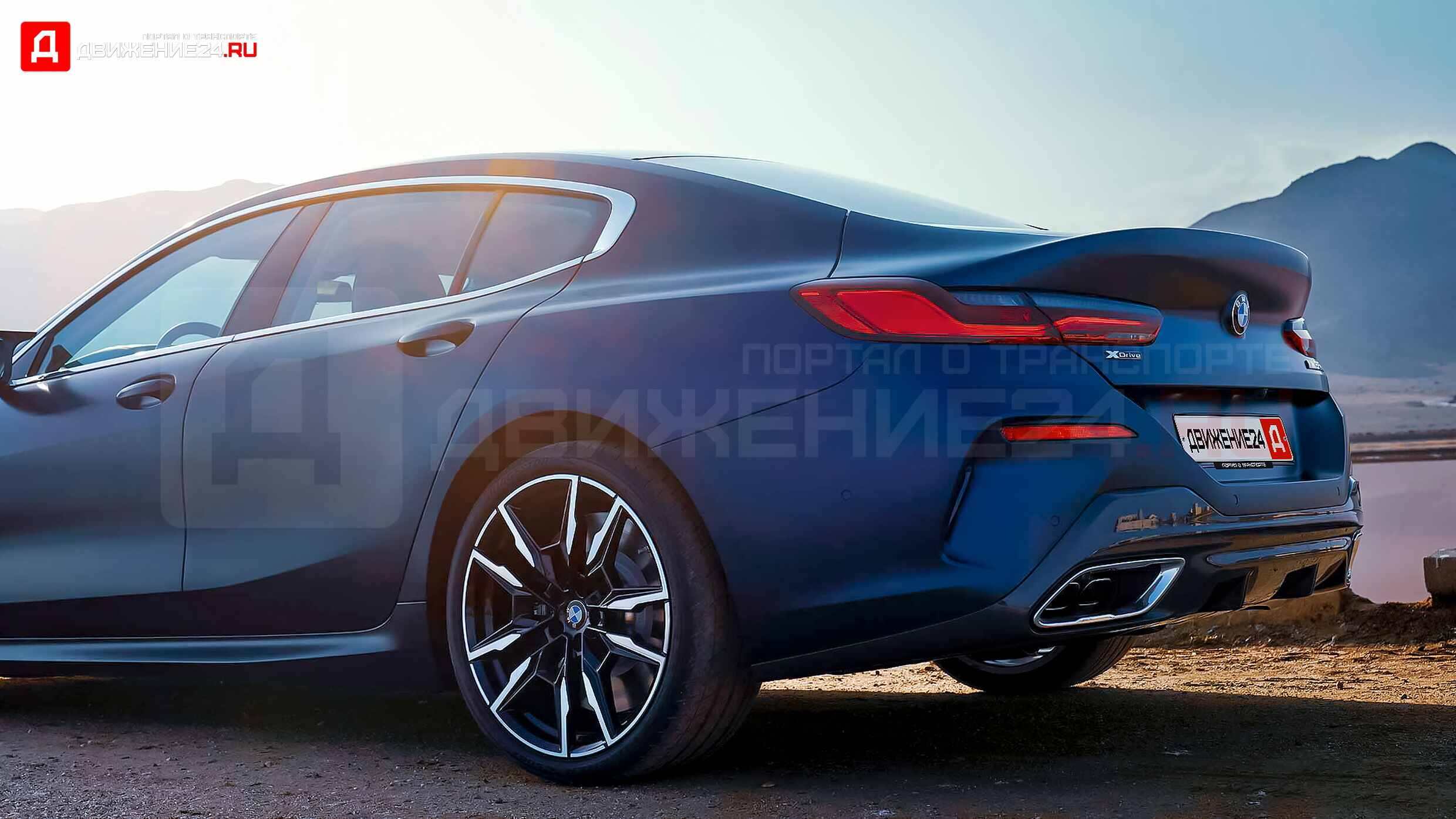 BMW 8-Series 2023