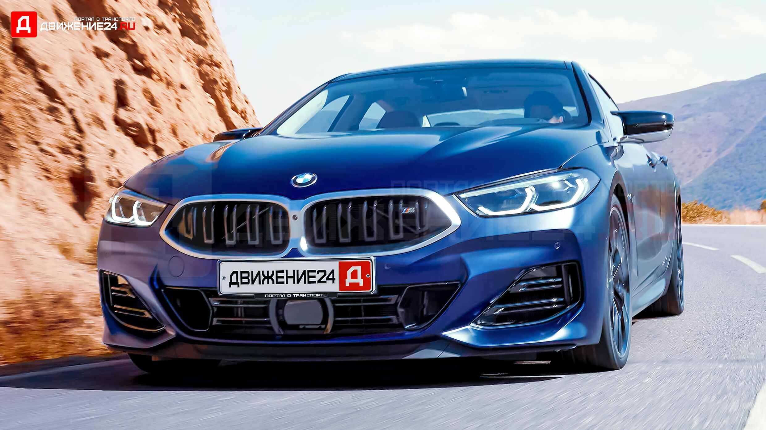 BMW 8-Series 2023