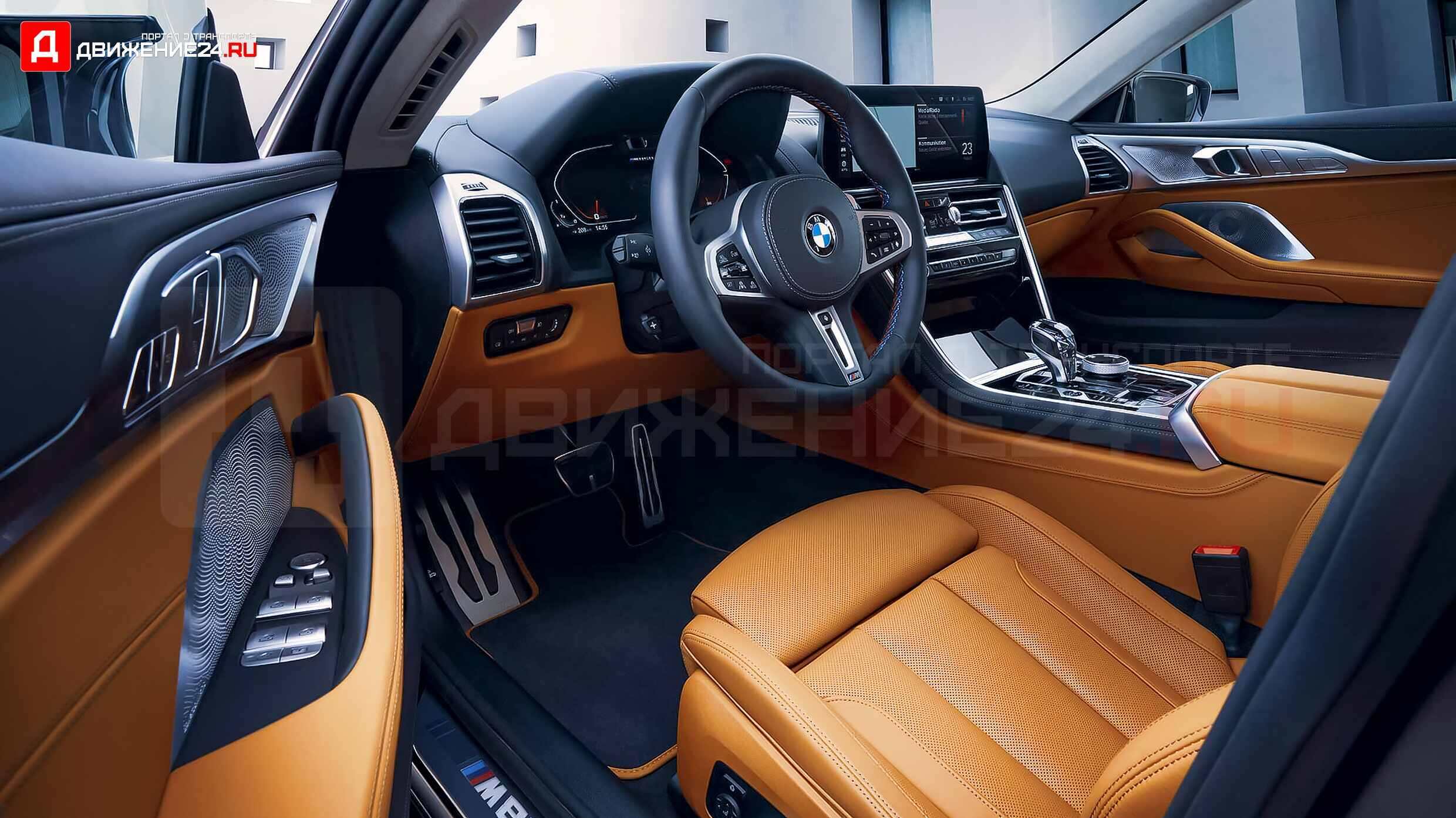 BMW 8-Series 2023