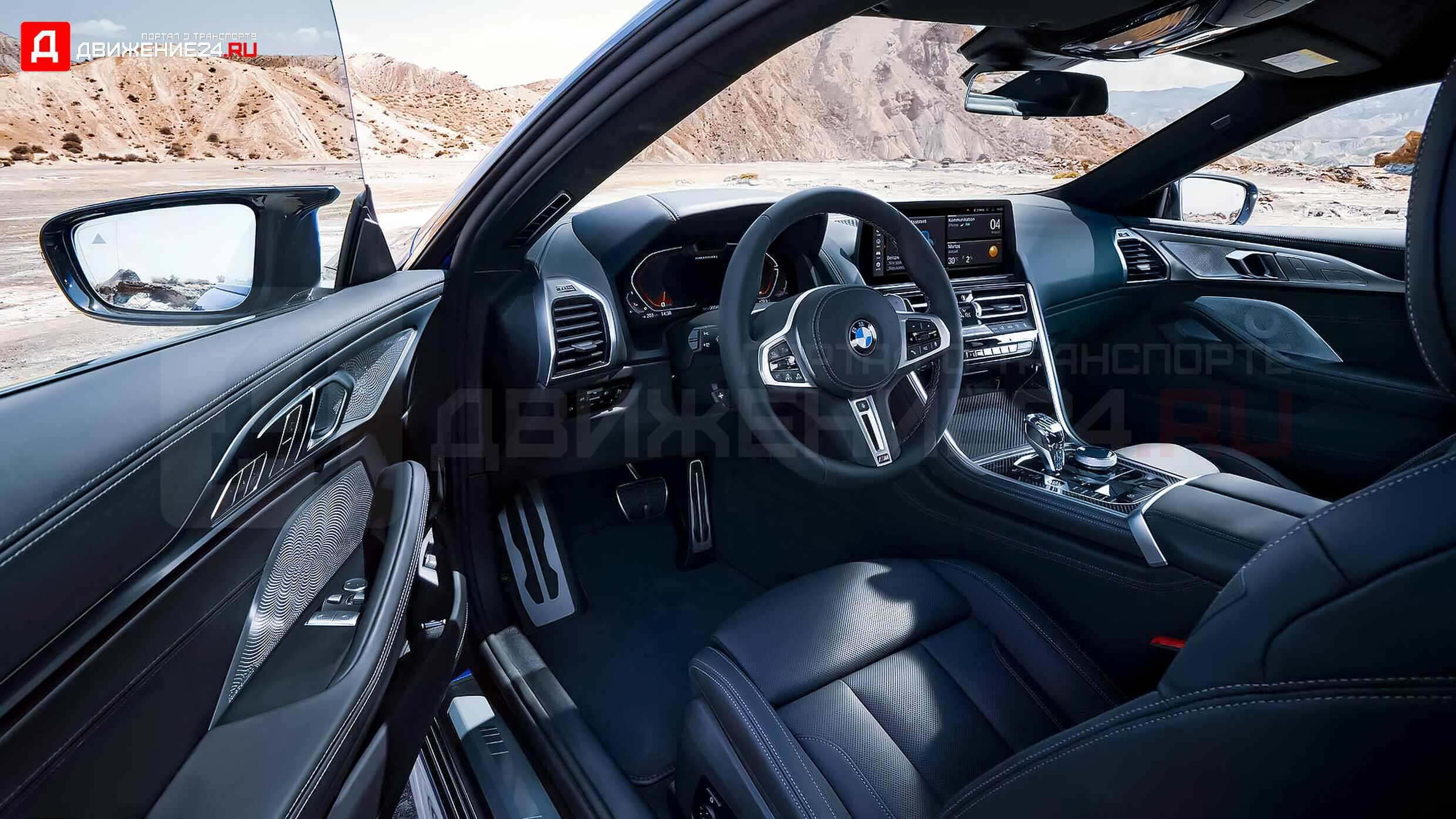 BMW 8-Series 2023