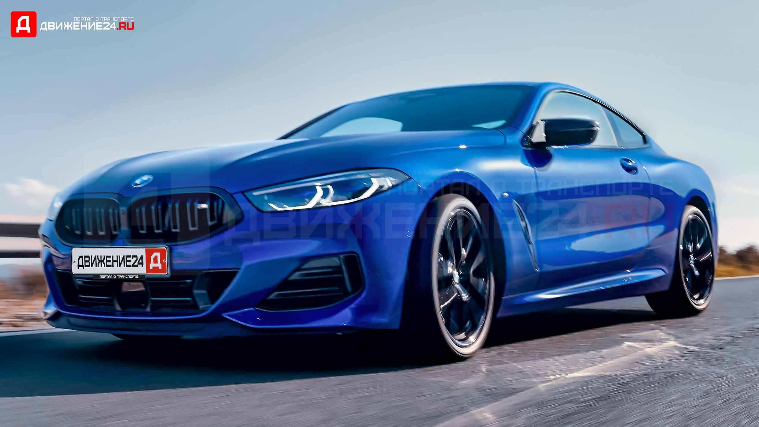 BMW 8-Series 2023