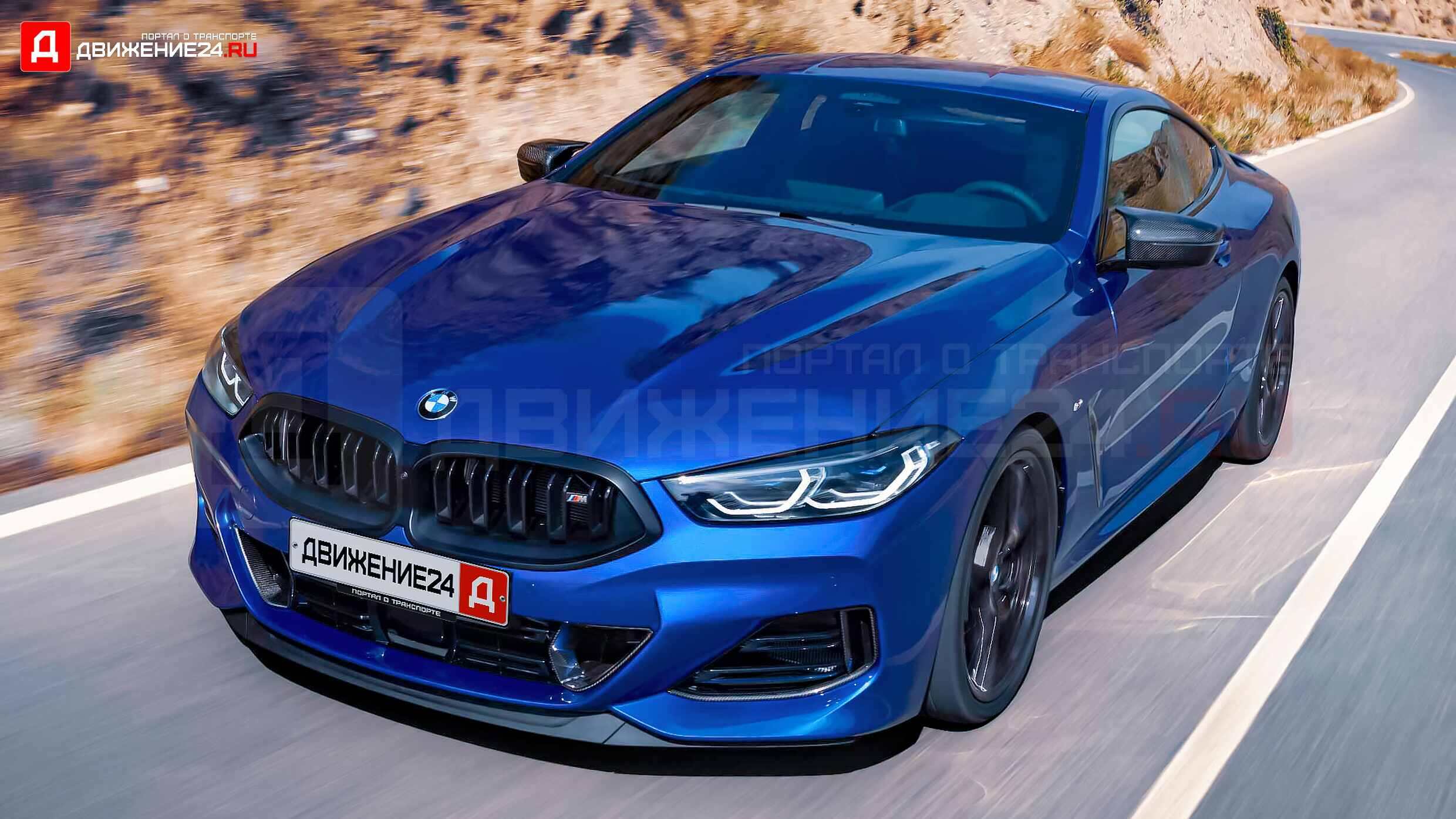 BMW 8-Series 2023
