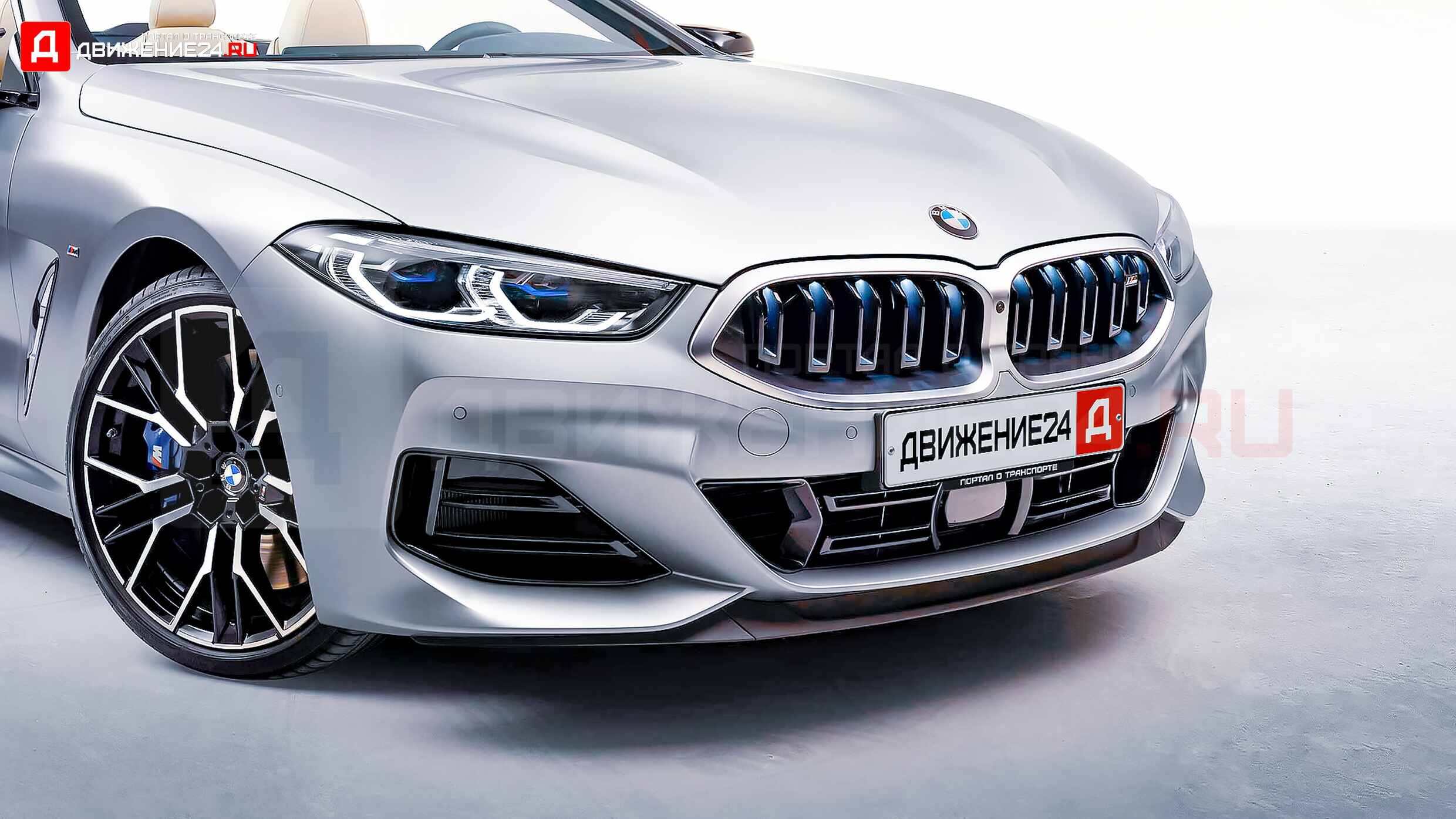 BMW 8-Series 2023