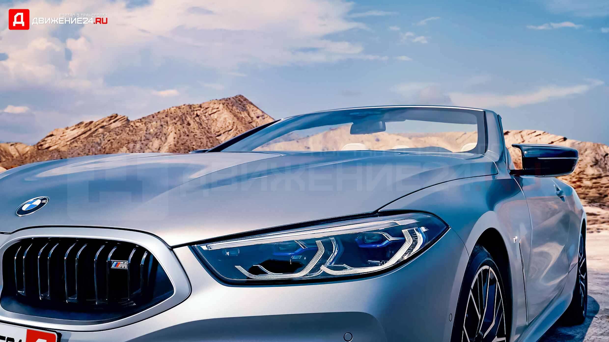 BMW 8-Series 2023