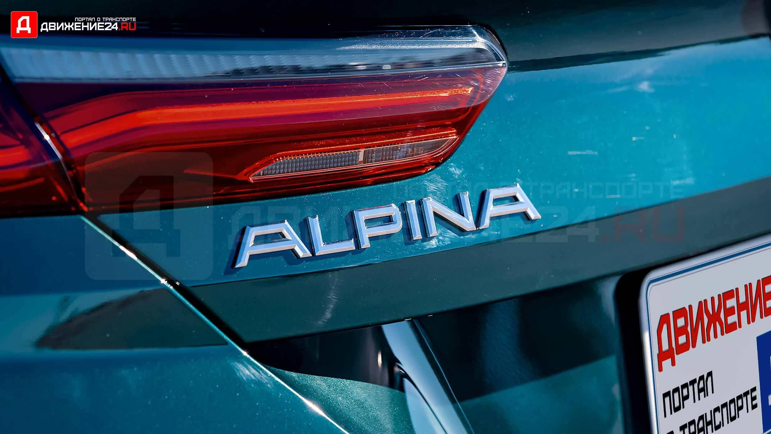 BMW Alpina B8 Gran Coupe 2022