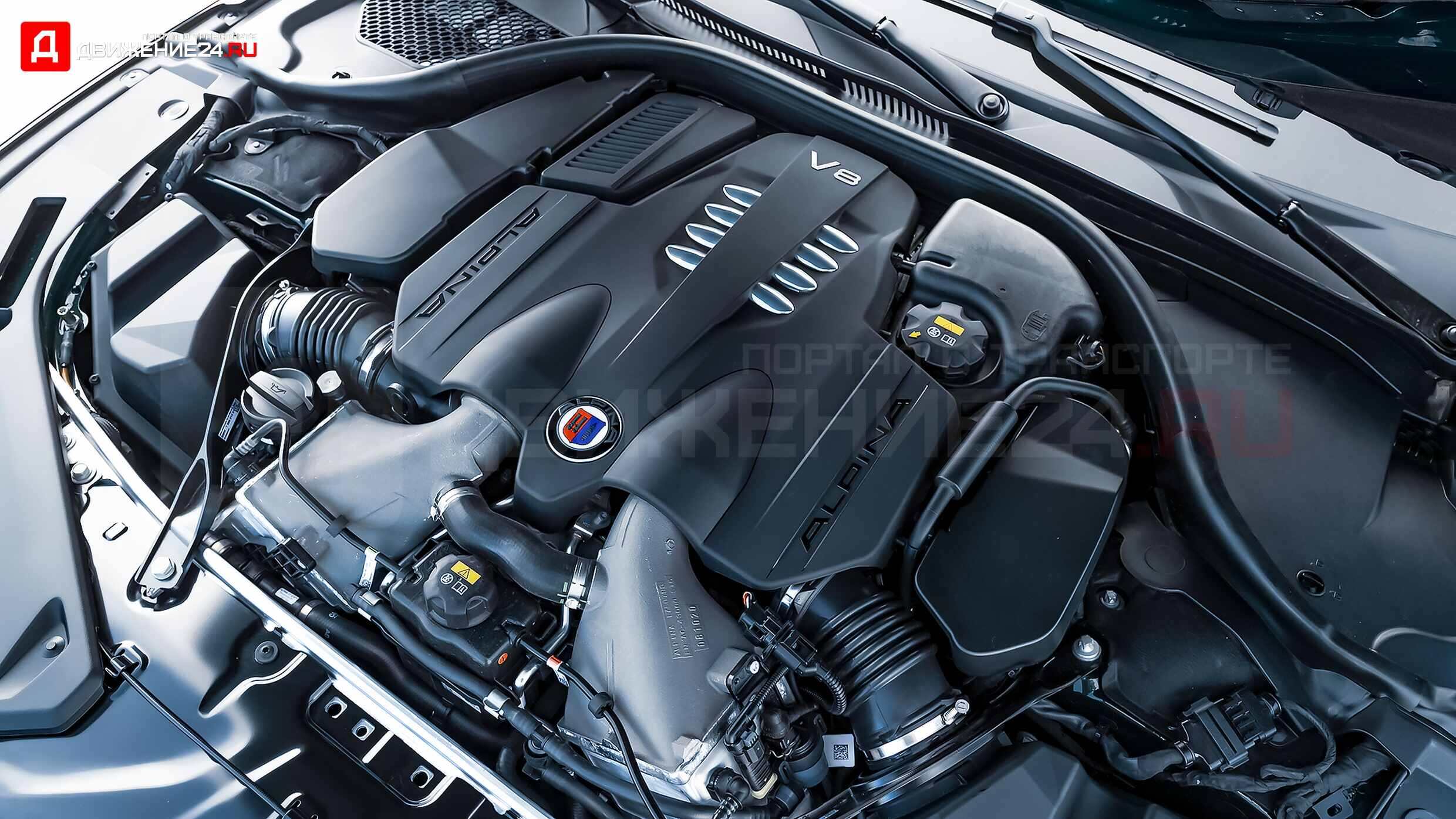 BMW Alpina B8 Gran Coupe 2022