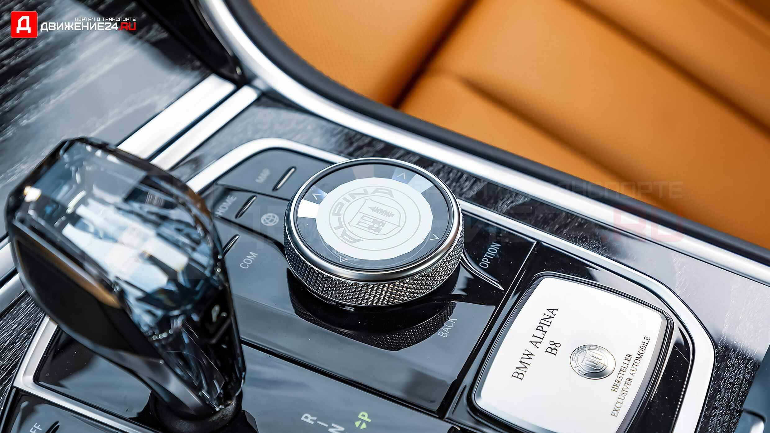 BMW Alpina B8 Gran Coupe 2022