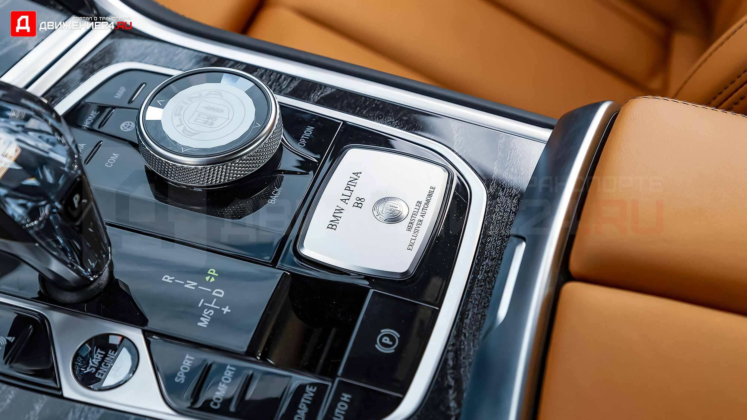 BMW Alpina B8 Gran Coupe 2022