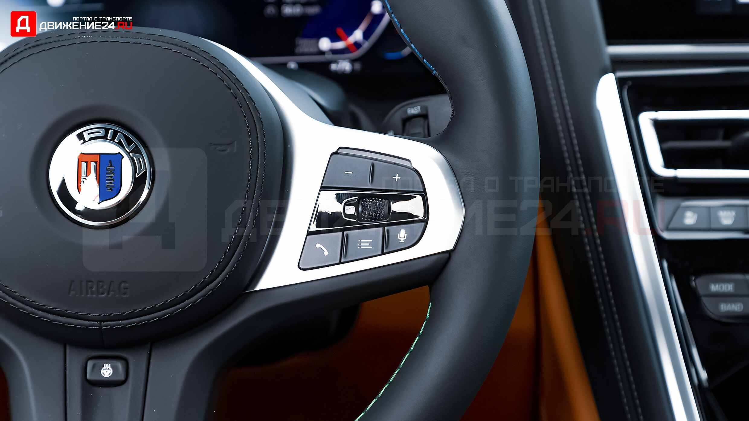 BMW Alpina B8 Gran Coupe 2022