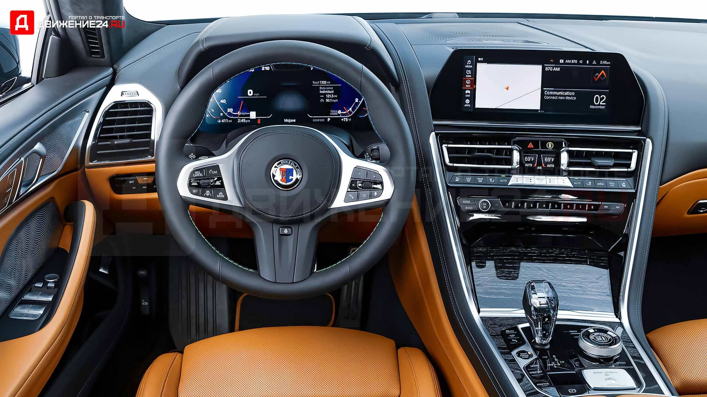 BMW Alpina B8 Gran Coupe 2022