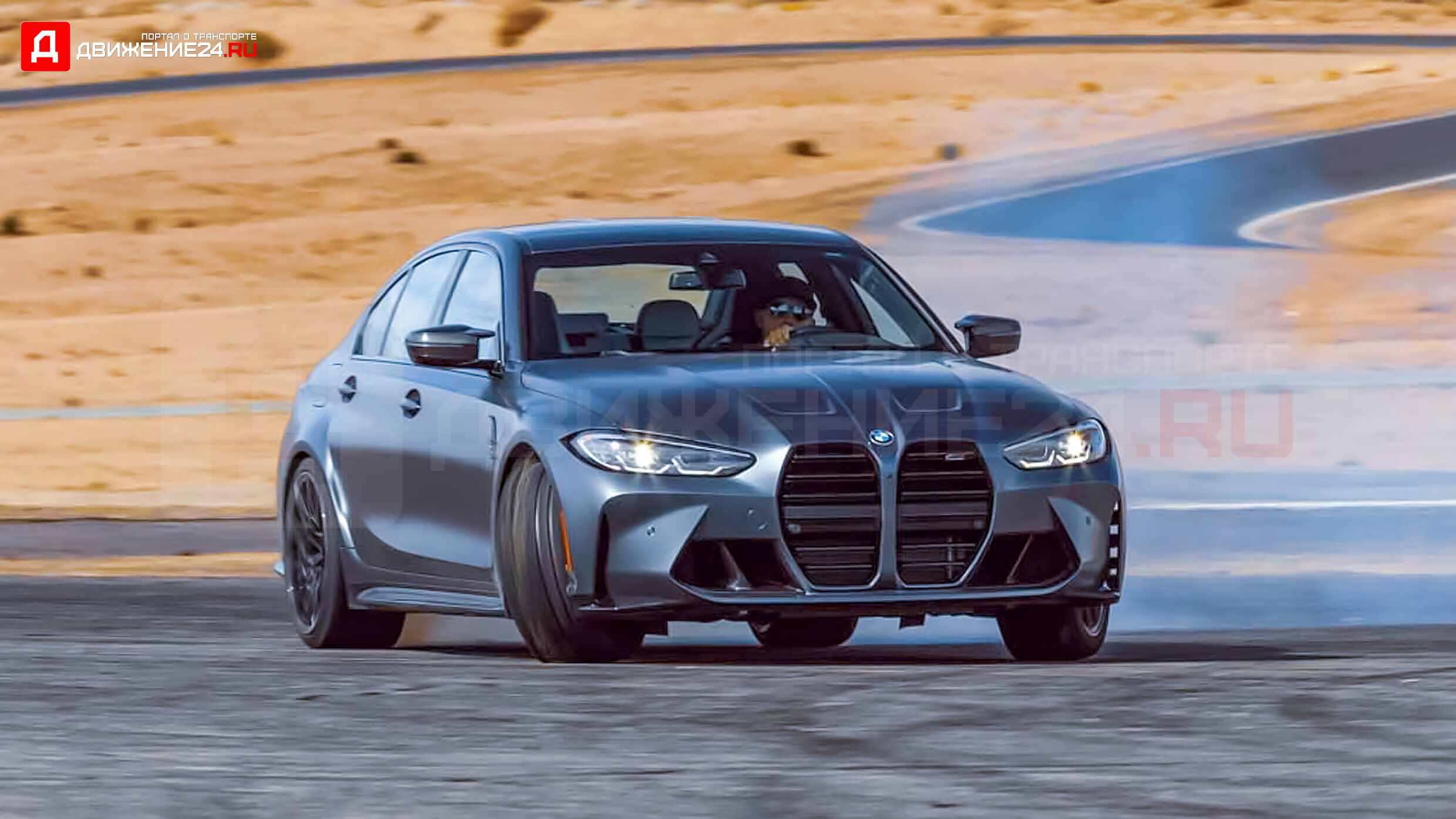 BMW M3 Competition 2022