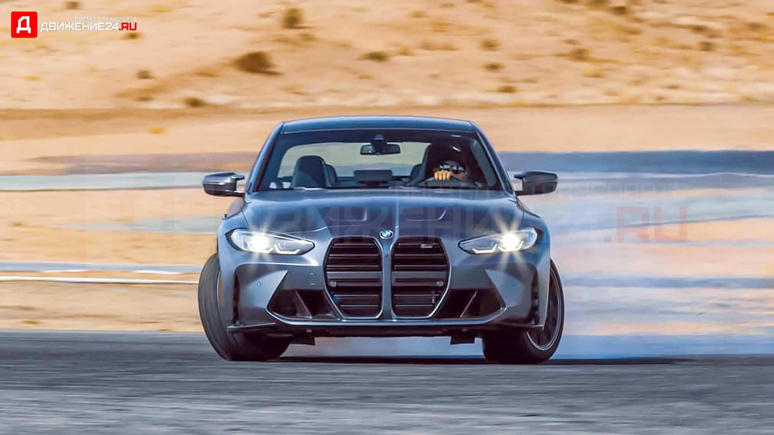 BMW M3 Competition 2022