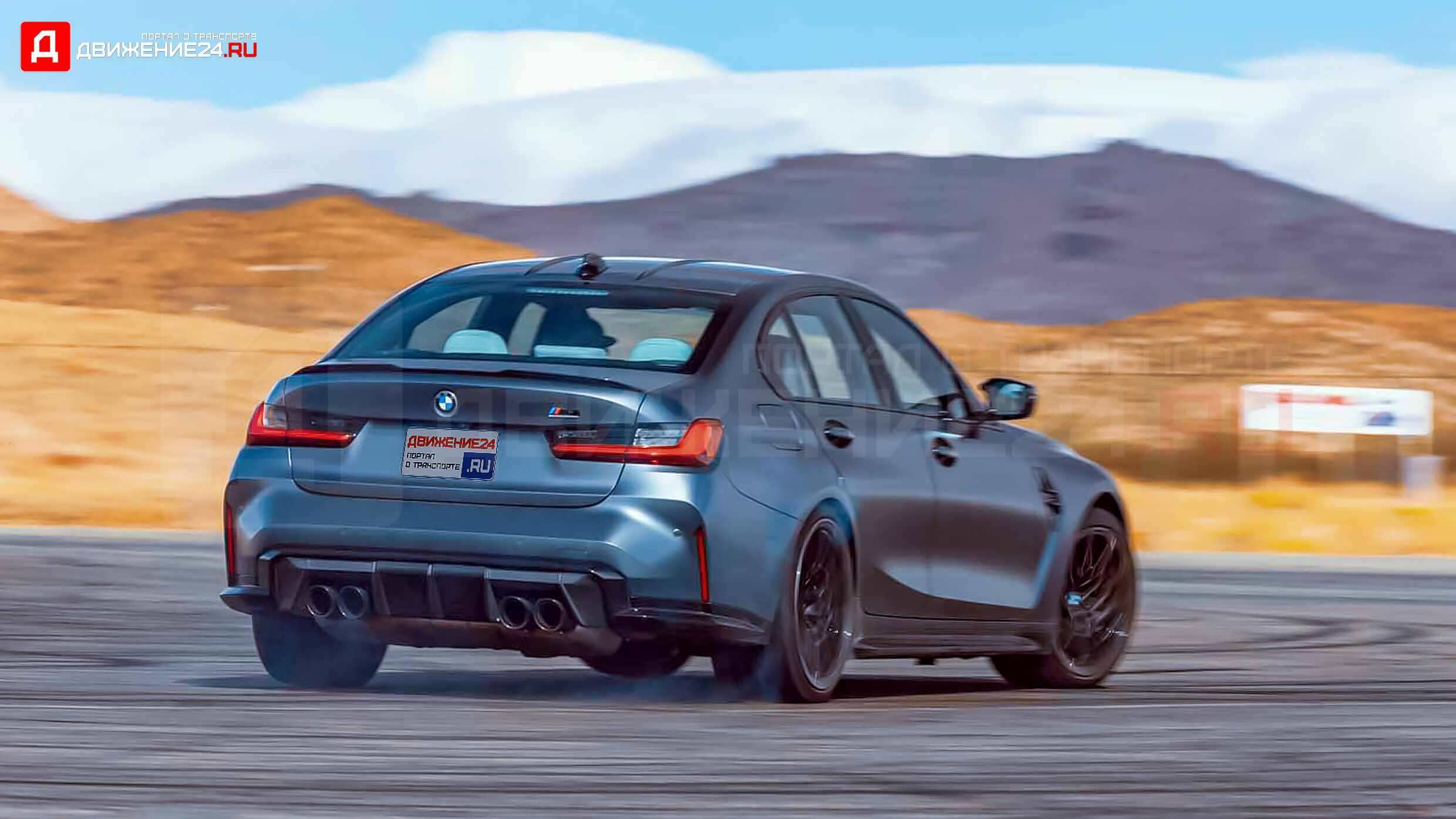 BMW M3 Competition 2022