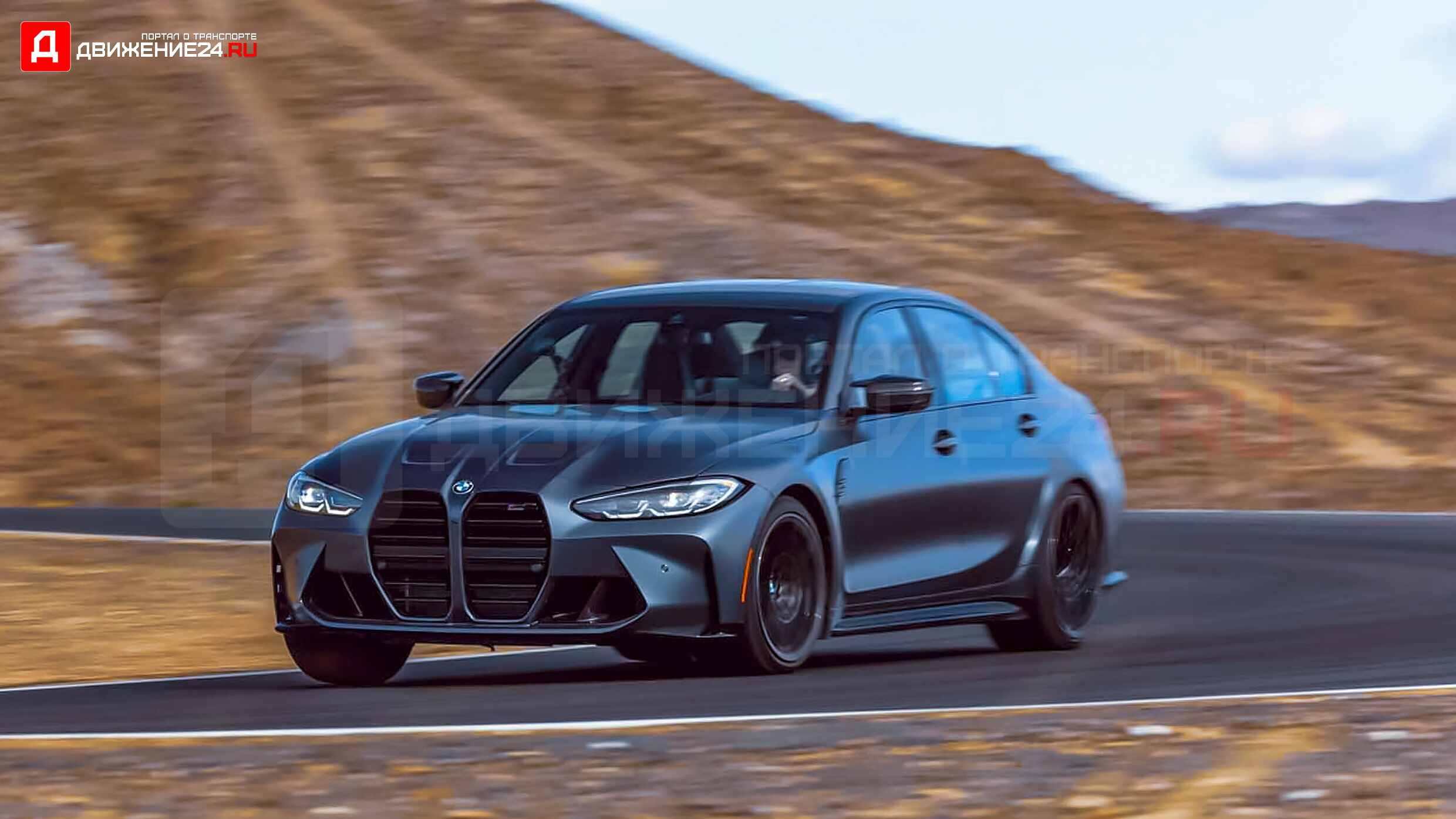 BMW M3 Competition 2022