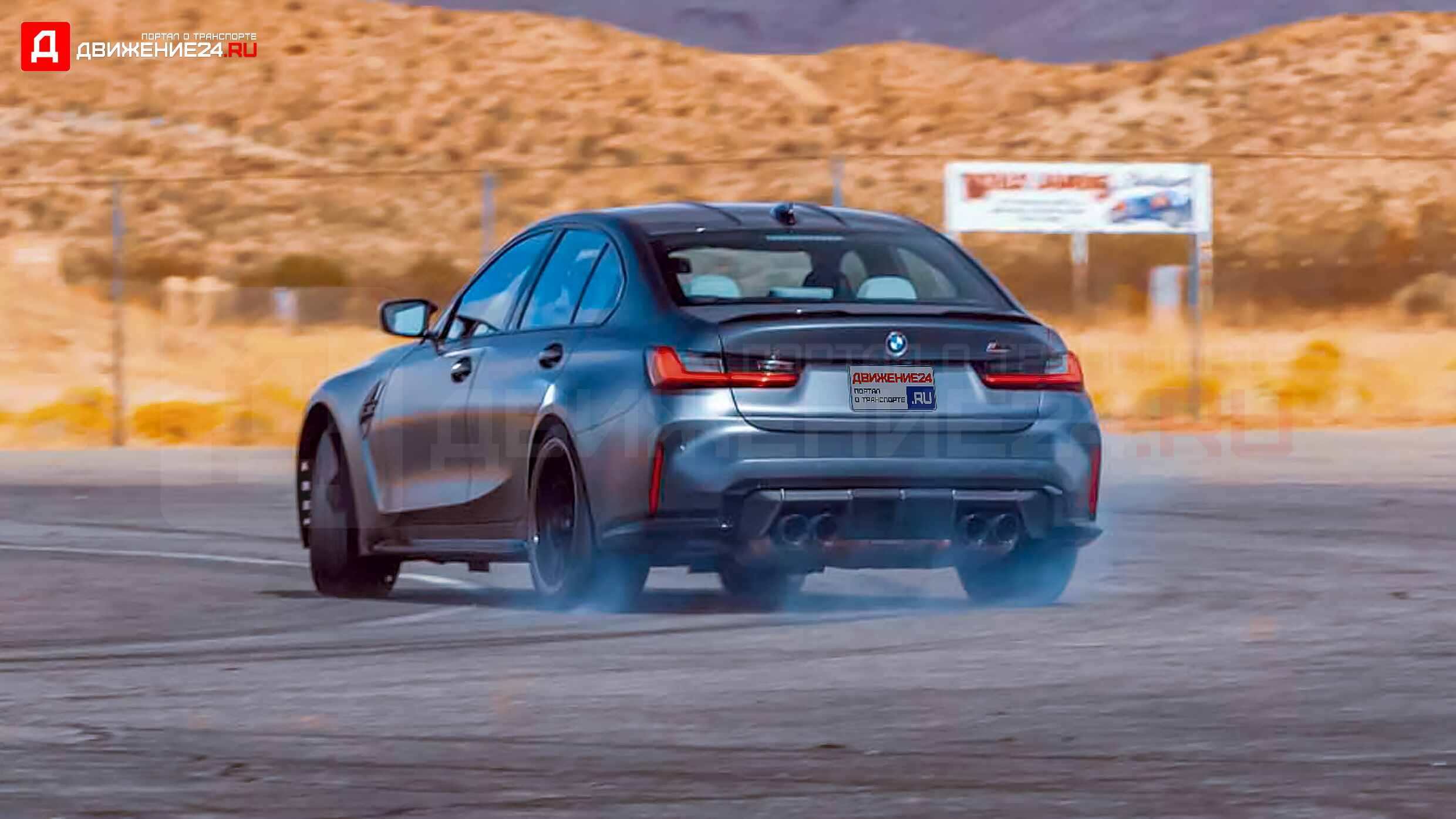 BMW M3 Competition 2022