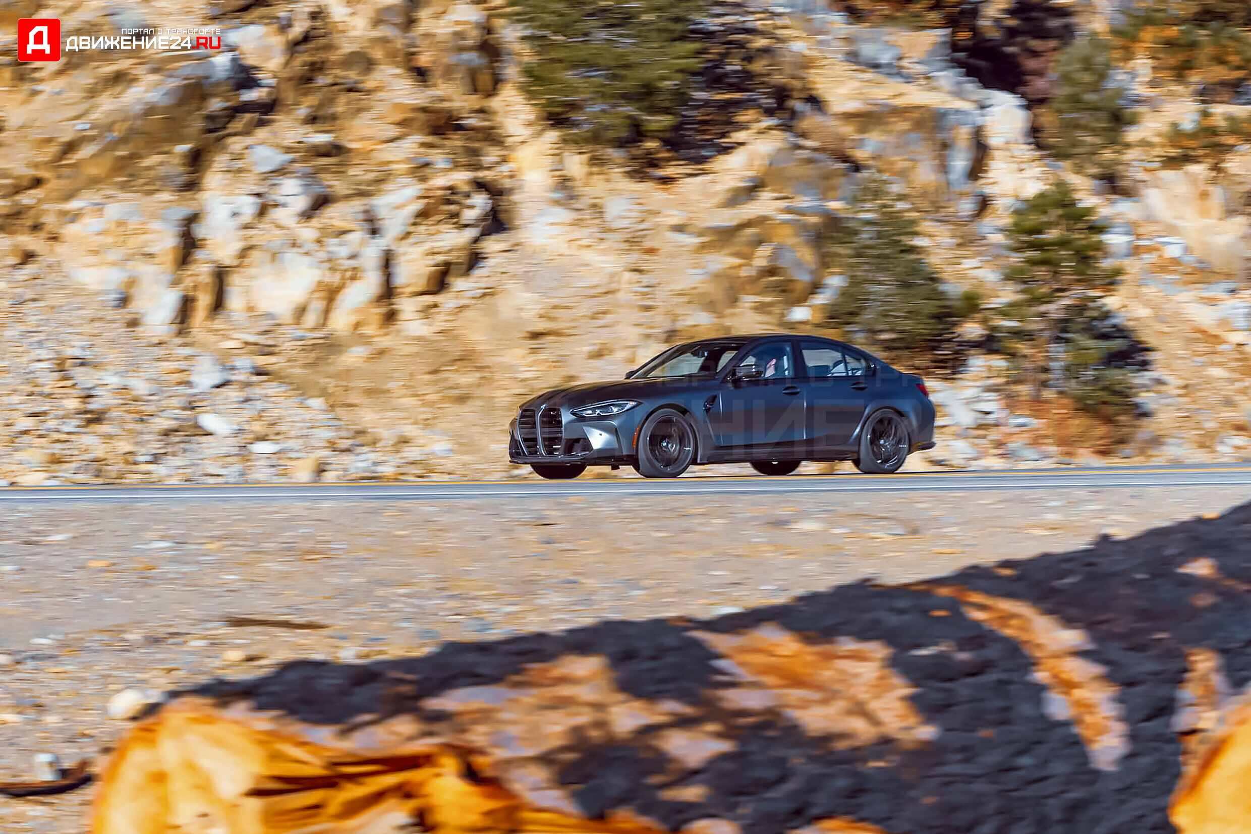 BMW M3 Competition 2022