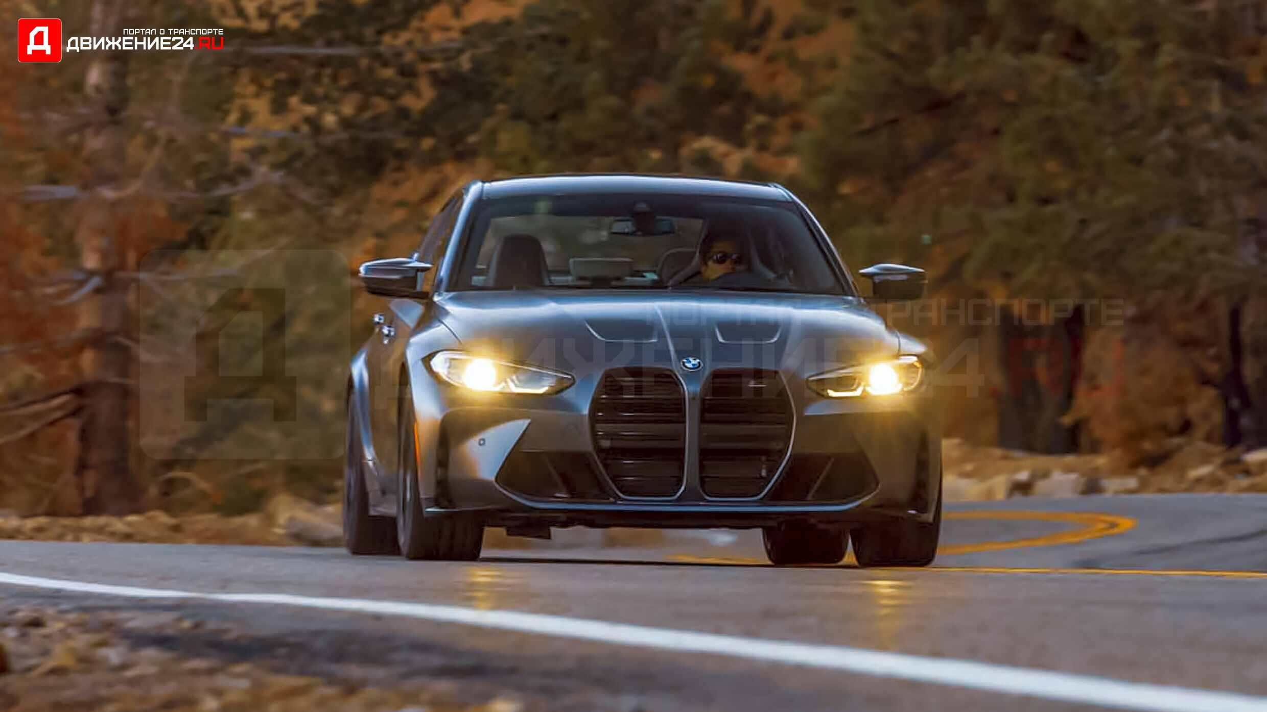 BMW M3 Competition 2022