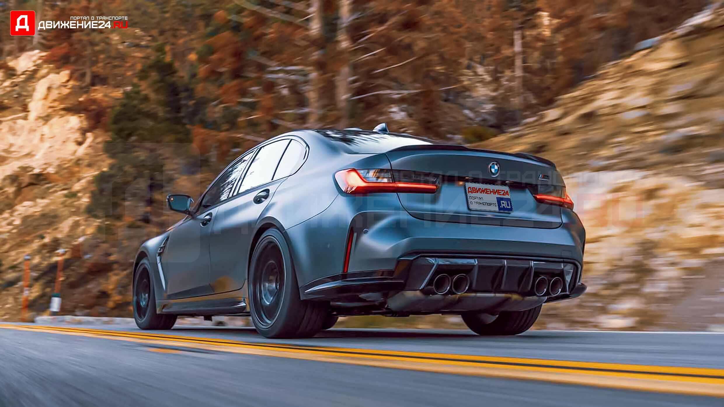 BMW M3 Competition 2022