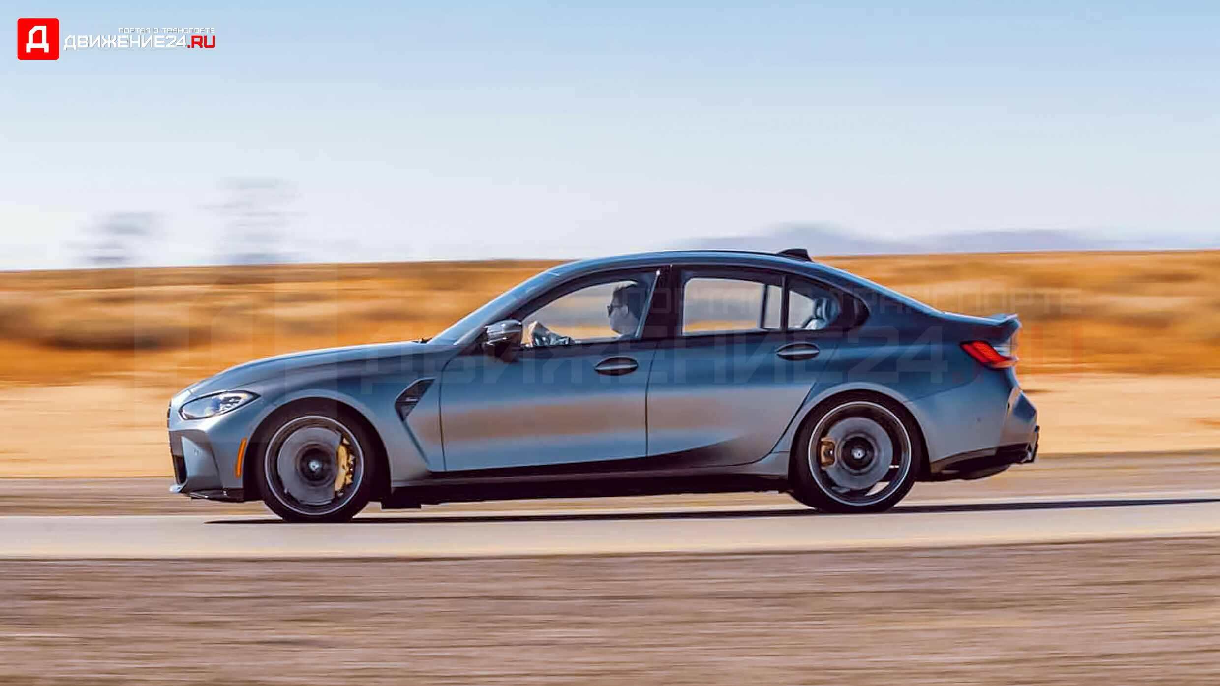 BMW M3 Competition 2022