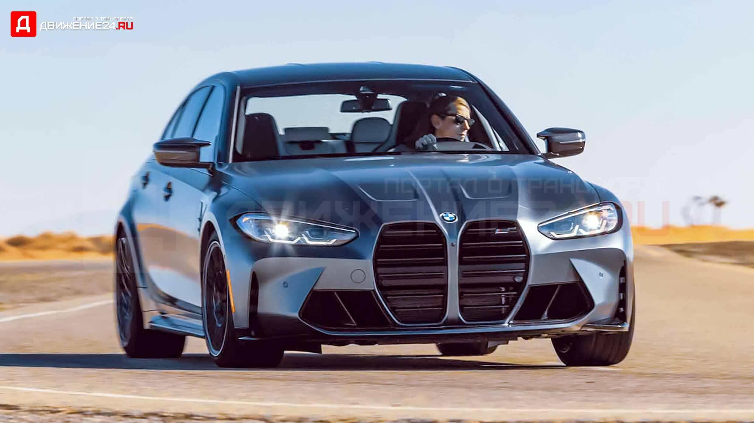 BMW M3 Competition 2022