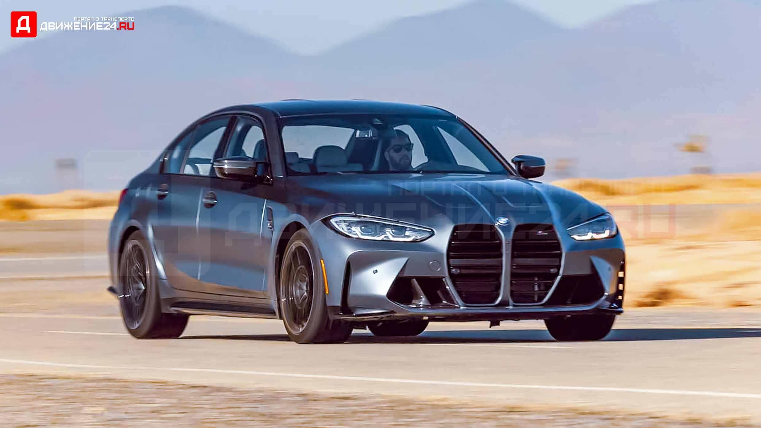 BMW M3 Competition 2022