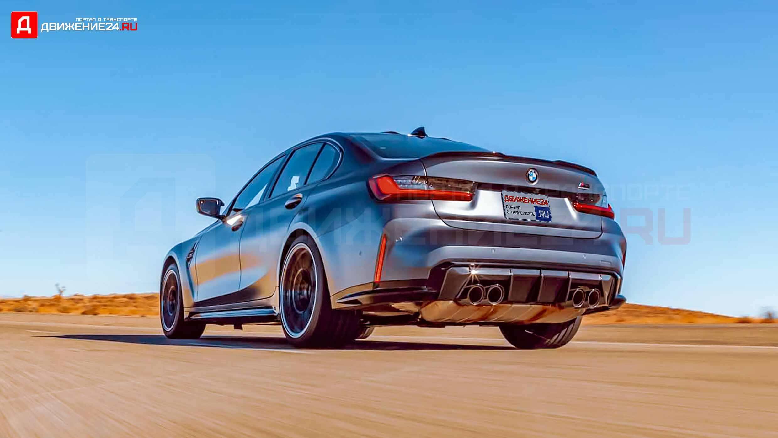 BMW M3 Competition 2022