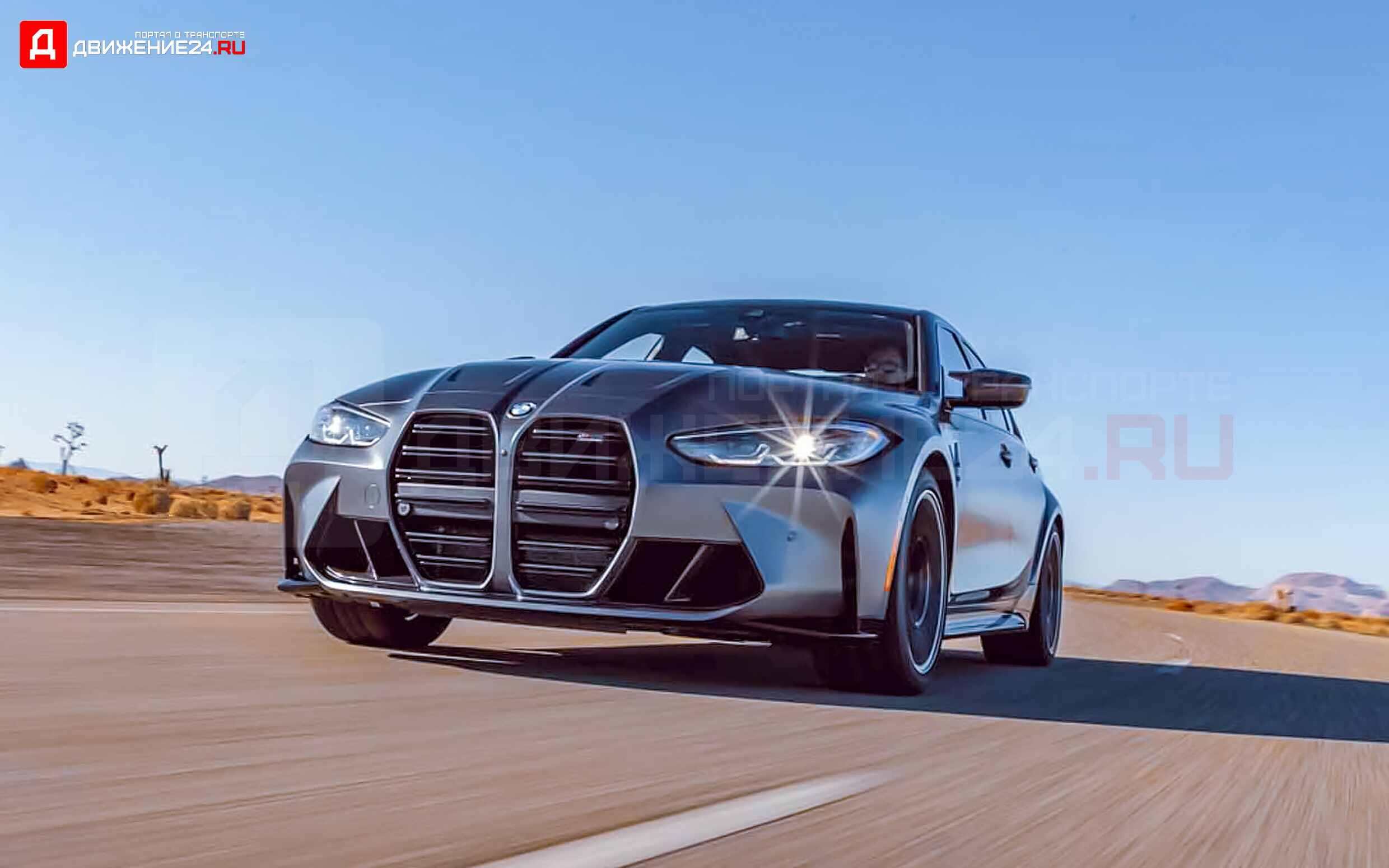 BMW M3 Competition 2022