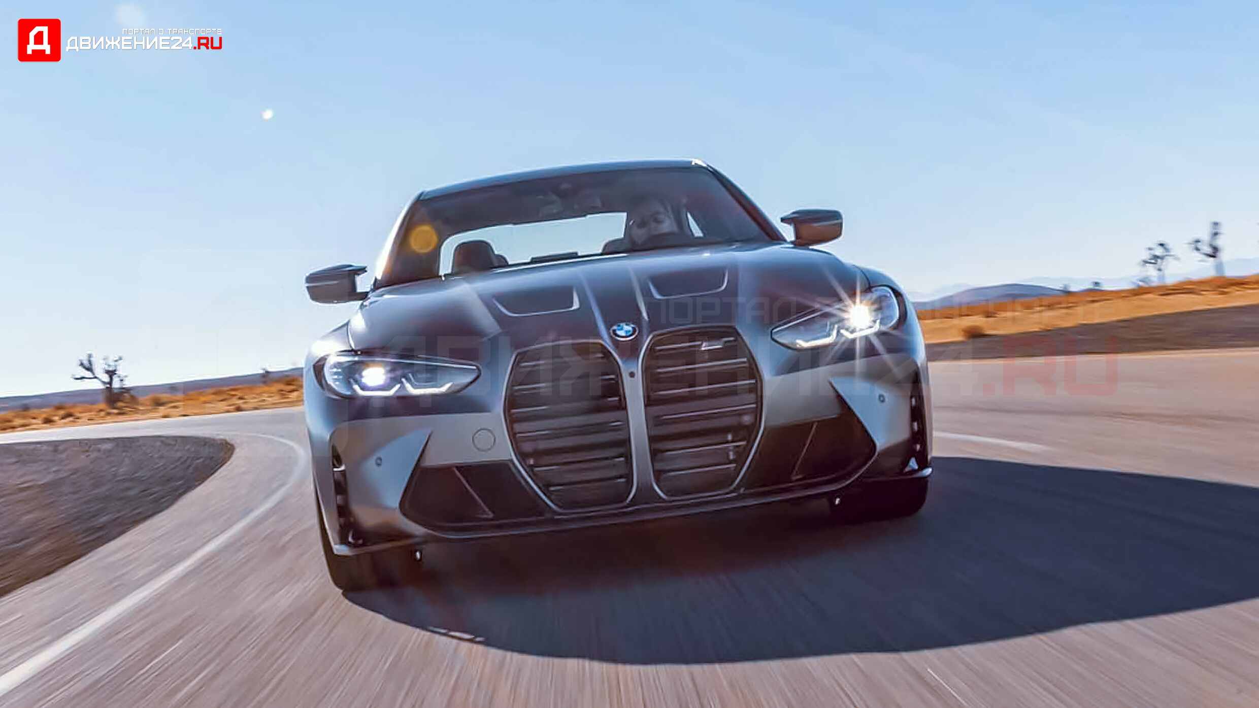 BMW M3 Competition 2022