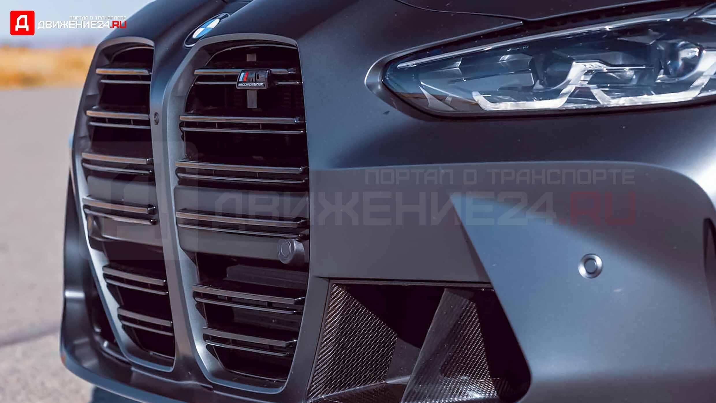 BMW M3 Competition 2022