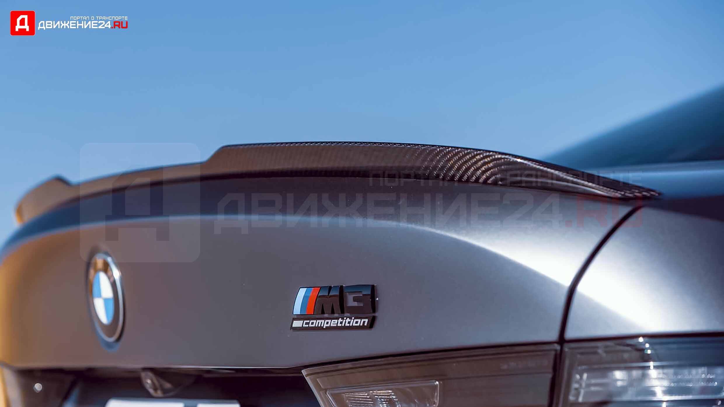 BMW M3 Competition 2022