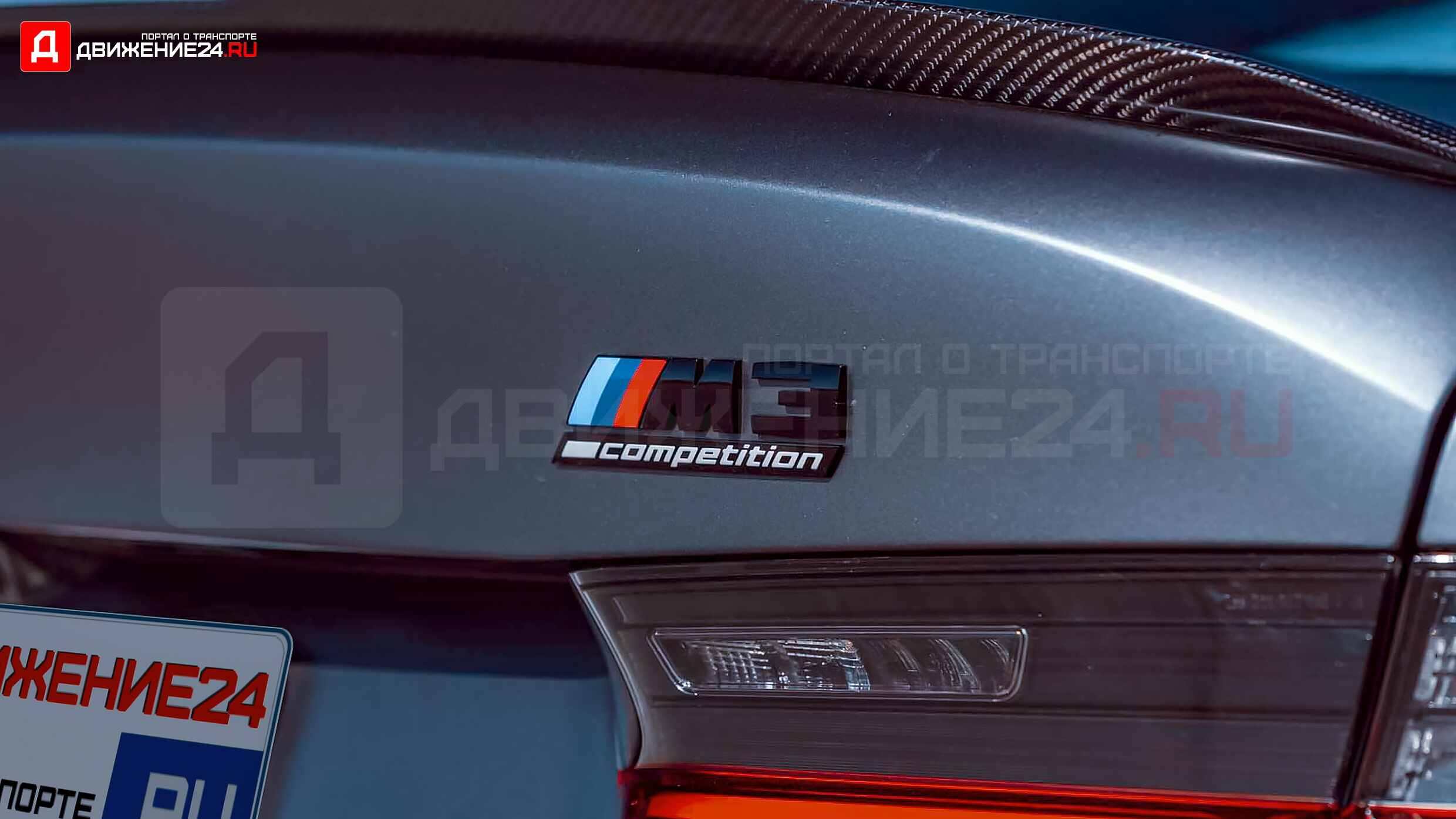 BMW M3 Competition 2022