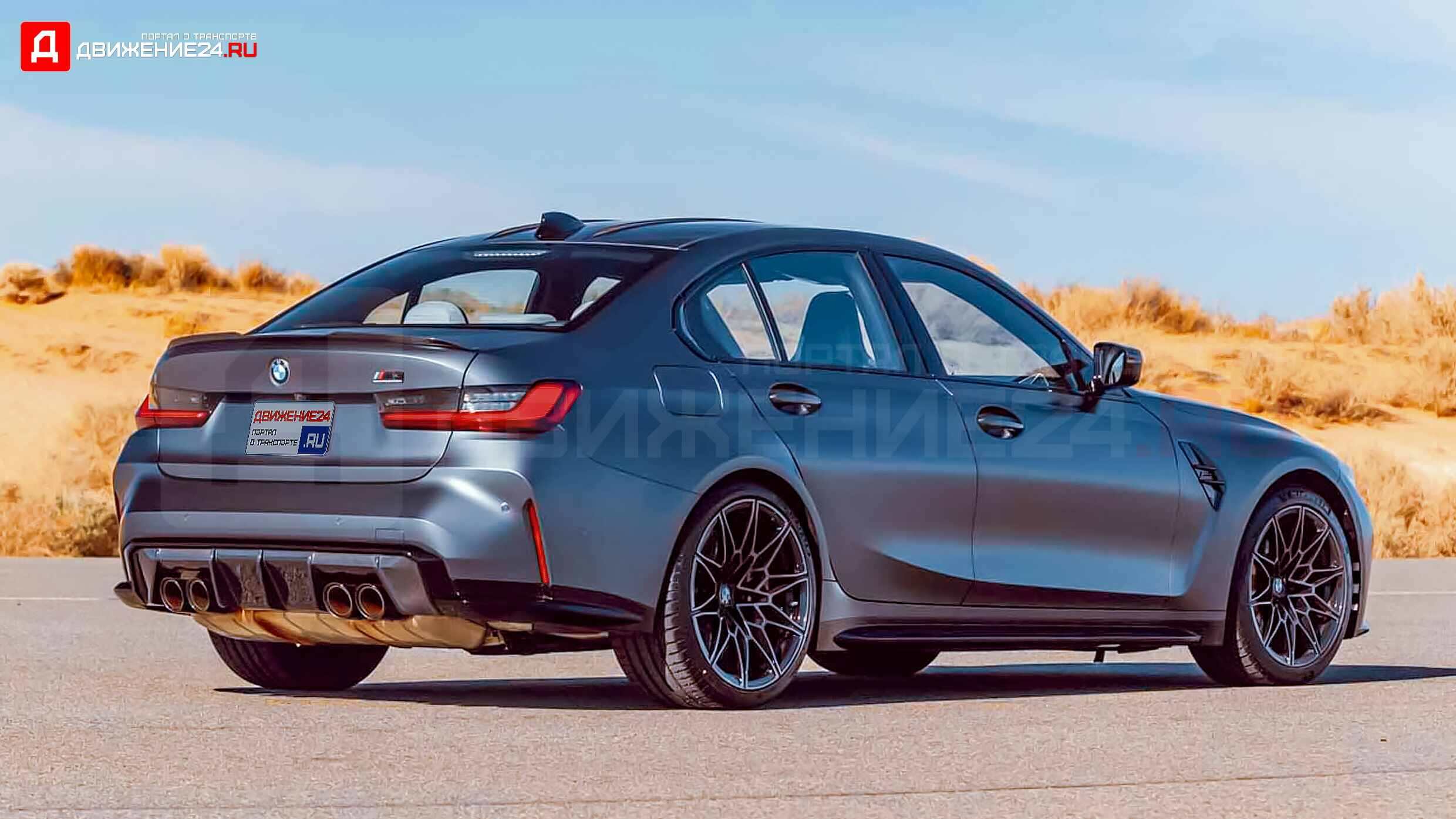 BMW M3 Competition 2022