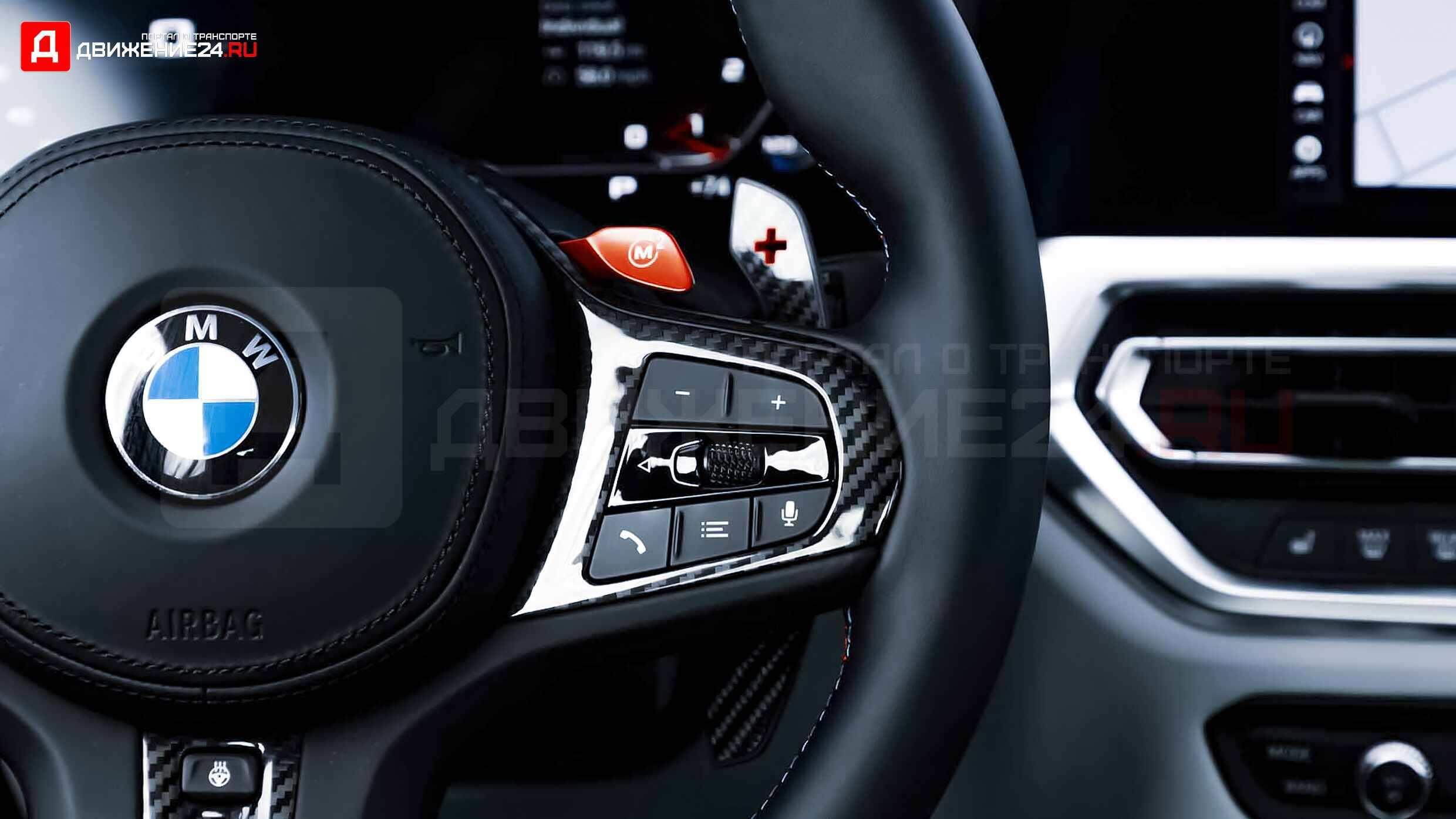 BMW M3 Competition 2022