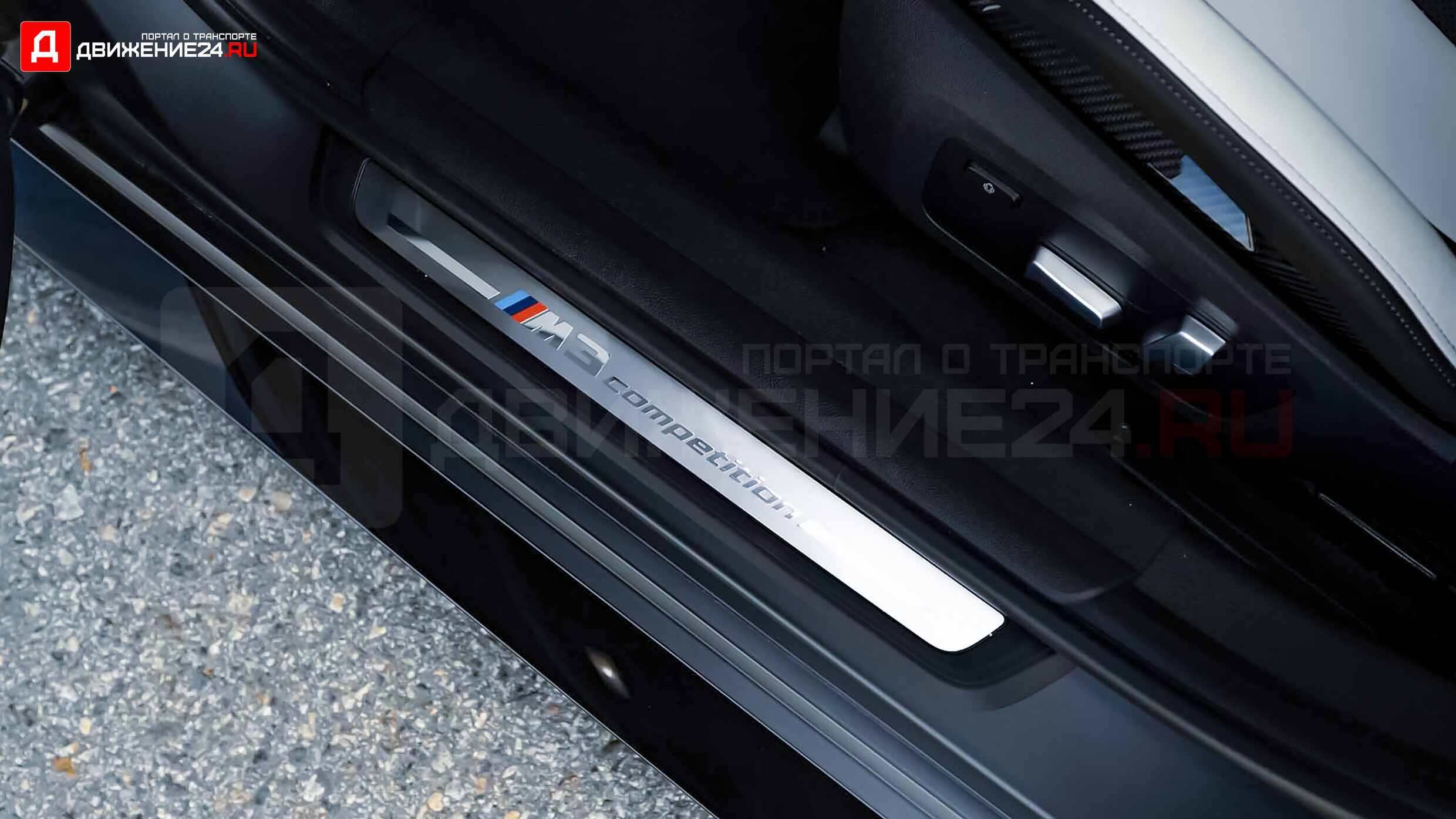 BMW M3 Competition 2022