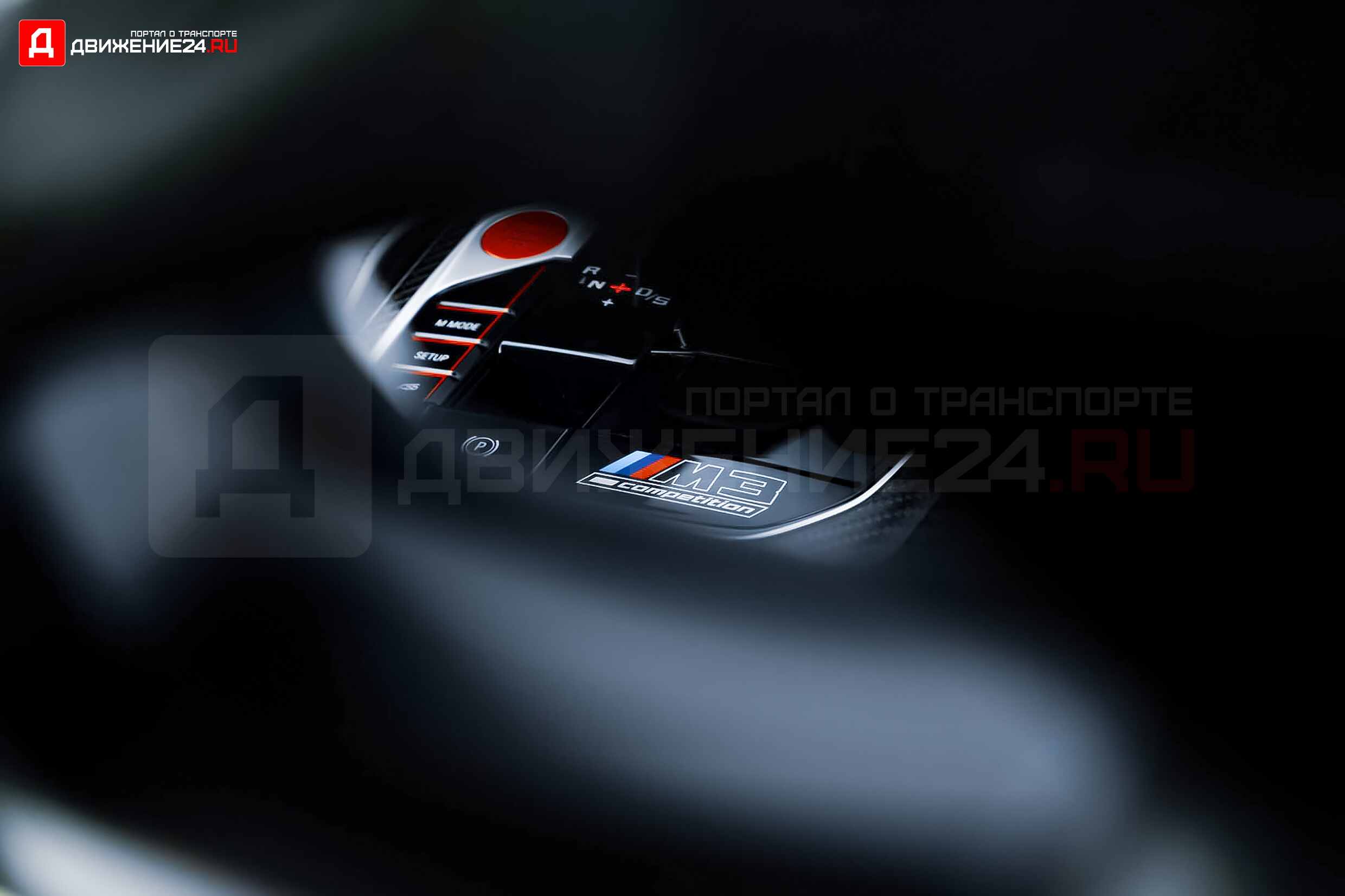 BMW M3 Competition 2022