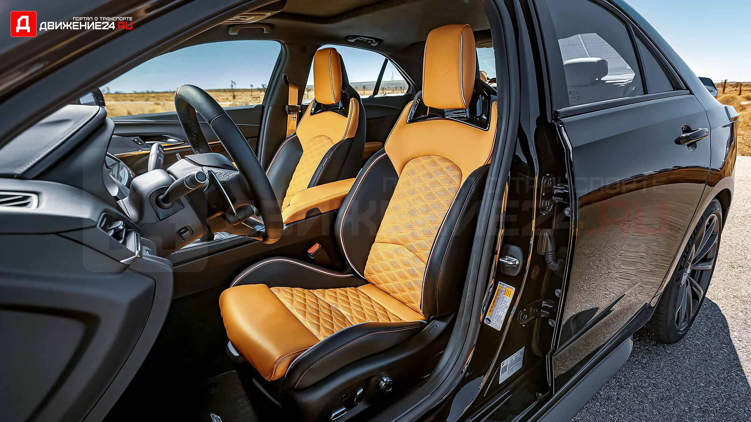 Cadillac CT4-V Blackwing 2022