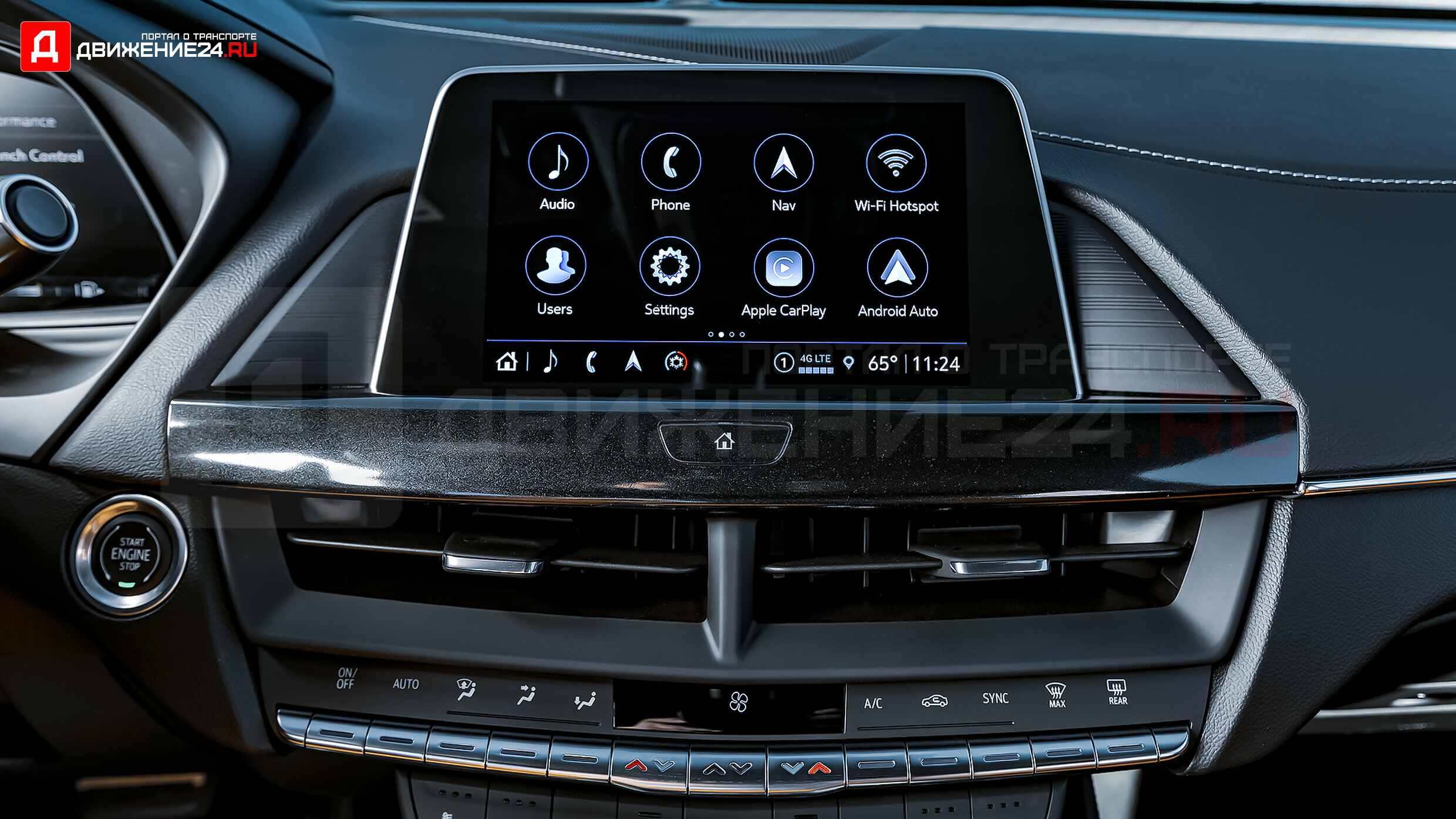 Cadillac CT4-V Blackwing 2022